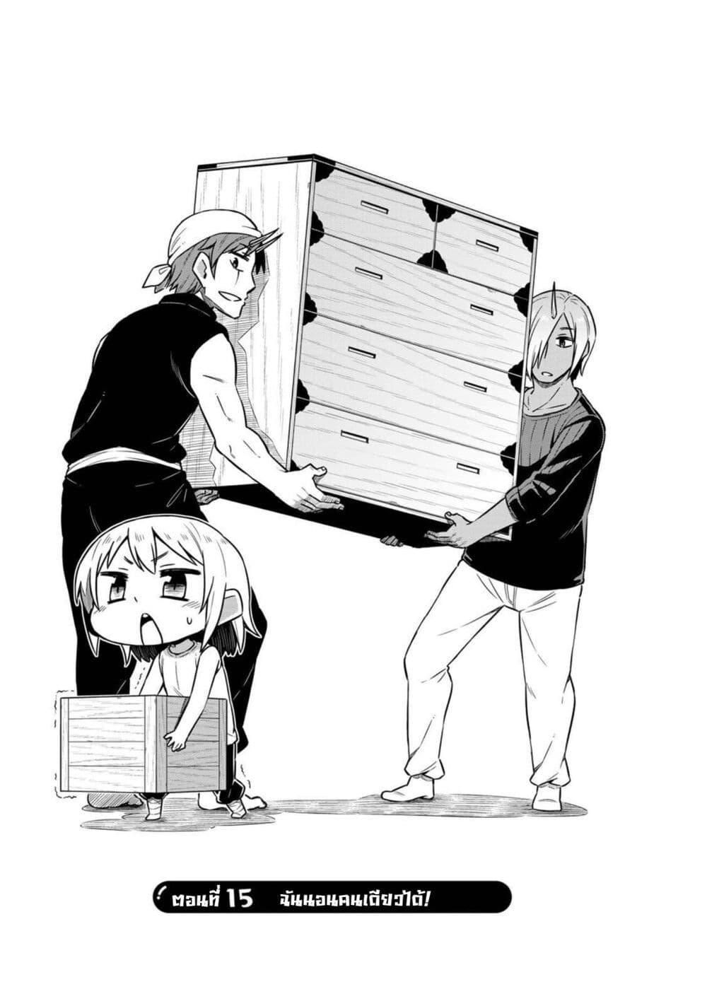 Manga-lc-com อ่านมังงะ อ่านการ์ตูน ออนไลน์ ฟรี Tenchura! Tensei Shitara Slime Datta Ken ตอนที่ 1 2 3 4 5 6 7 8 9 10 11 12 13 14 ฟรี ไม่มีโฆษณา Manga-lc - อ่าน มังงะ อ่าน การ์ตูน ออนไลน์ อ่านมังงะ ฟรี