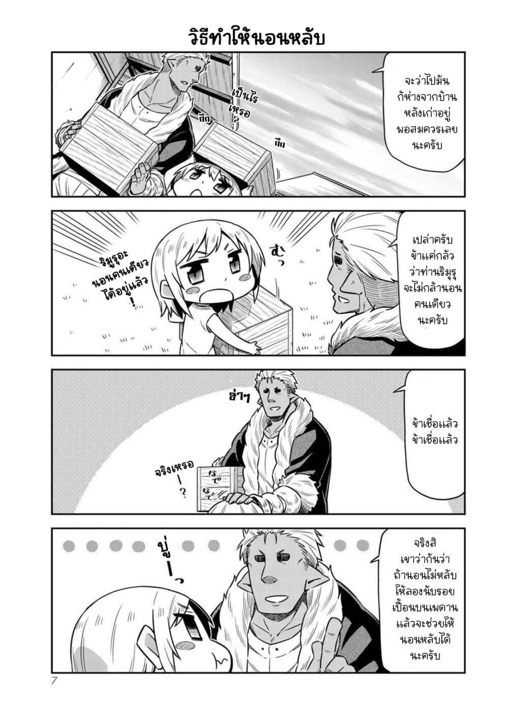 Manga-lc-com อ่านมังงะ อ่านการ์ตูน ออนไลน์ ฟรี Tenchura! Tensei Shitara Slime Datta Ken ตอนที่ 1 2 3 4 5 6 7 8 9 10 11 12 13 14 ฟรี ไม่มีโฆษณา Manga-lc - อ่าน มังงะ อ่าน การ์ตูน ออนไลน์ อ่านมังงะ ฟรี