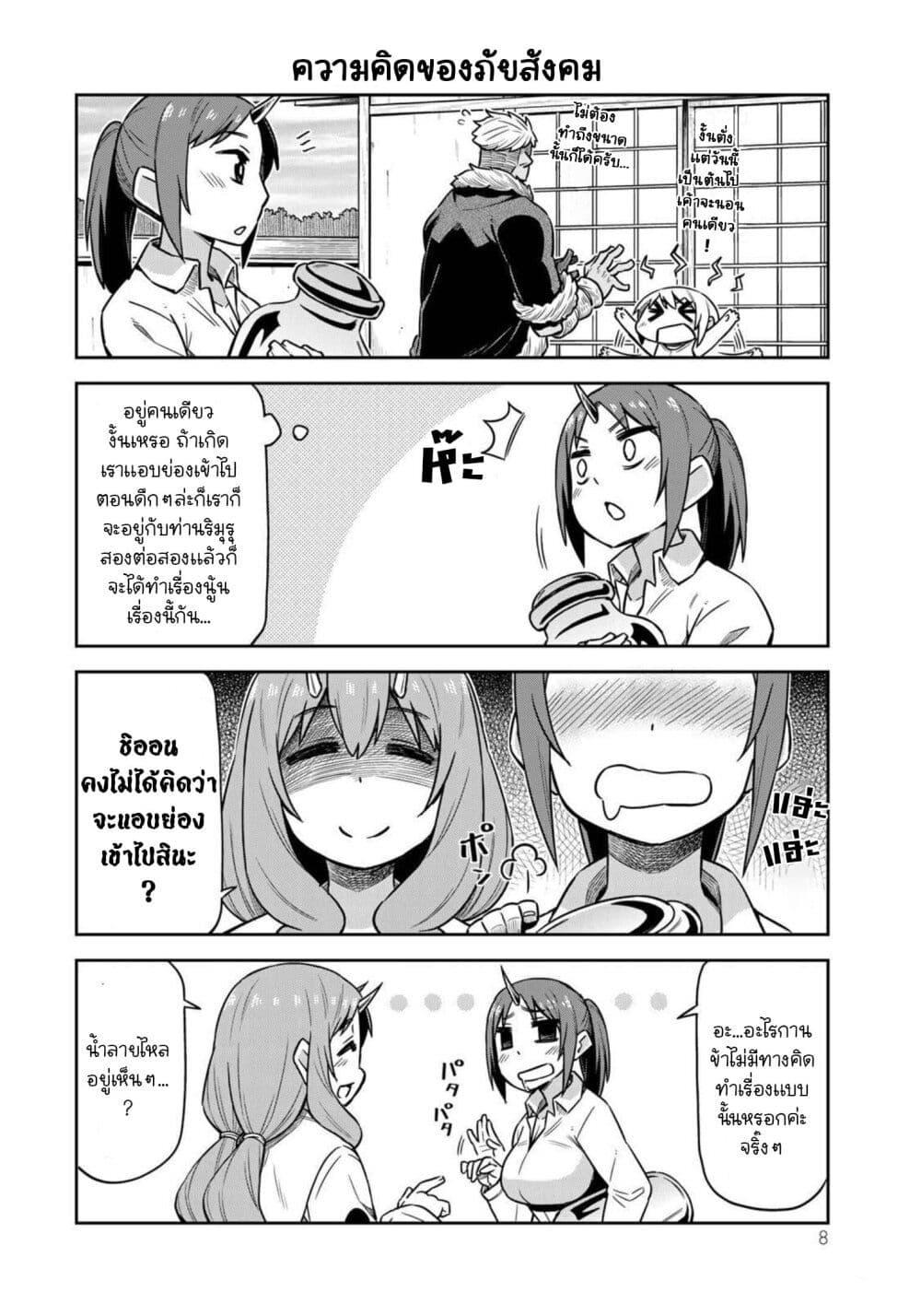 Manga-lc-com อ่านมังงะ อ่านการ์ตูน ออนไลน์ ฟรี Tenchura! Tensei Shitara Slime Datta Ken ตอนที่ 1 2 3 4 5 6 7 8 9 10 11 12 13 14 ฟรี ไม่มีโฆษณา Manga-lc - อ่าน มังงะ อ่าน การ์ตูน ออนไลน์ อ่านมังงะ ฟรี