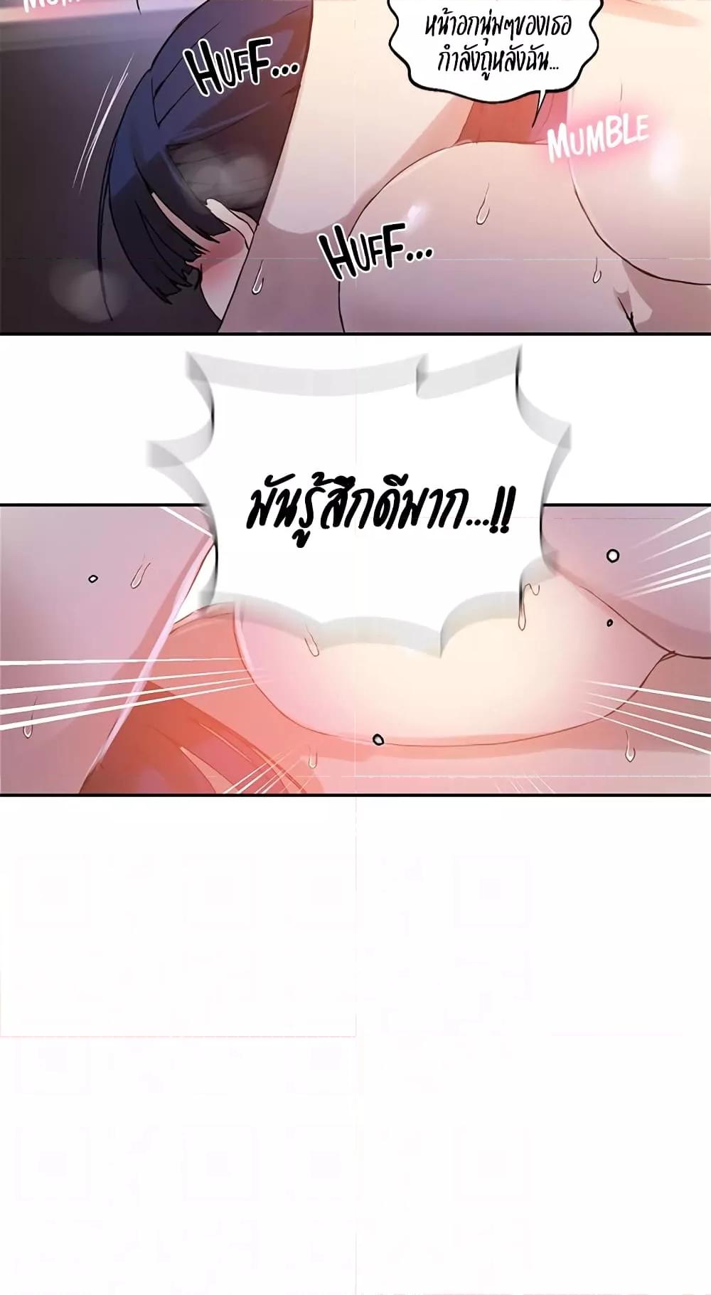 Doujin-Lc- อ่าน โดจิน มังฮวา เกาหลี ญี่ปุ่น จีน แปลไทย Secret Class ตอนที่ 1 2 3 4 5 6 7 8 9 10 11 12 13 14 ฟรี ไม่มีโฆษณา อ่าน โดจิน Manhwa เกาหลี ญี่ปุ่น จีน เรามีครบ คัดมาให้เน้นๆ โดจิน 18+ รับประกันความฟินโดย  Doujin Lc