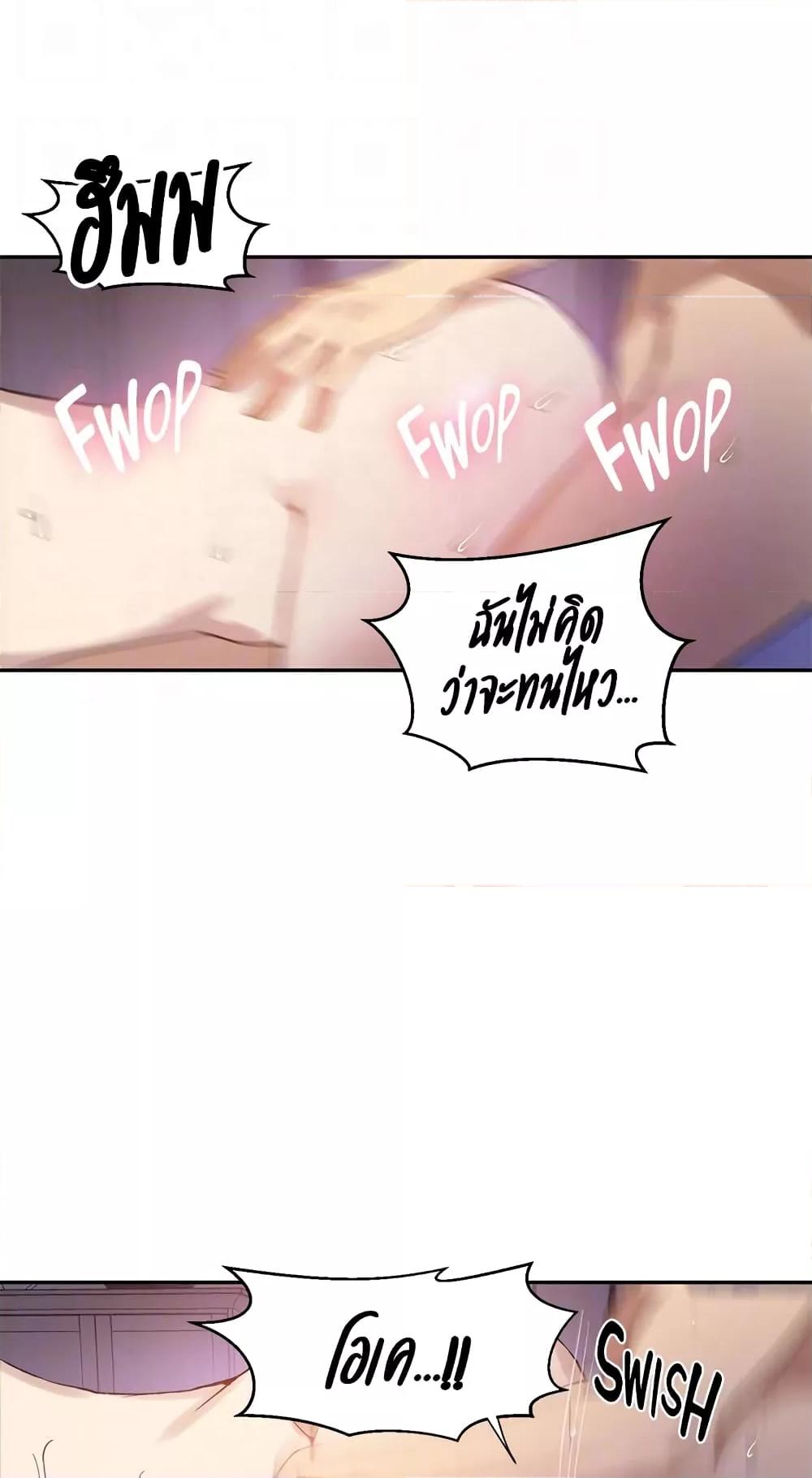 Doujin-Lc- อ่าน โดจิน มังฮวา เกาหลี ญี่ปุ่น จีน แปลไทย Secret Class ตอนที่ 1 2 3 4 5 6 7 8 9 10 11 12 13 14 ฟรี ไม่มีโฆษณา อ่าน โดจิน Manhwa เกาหลี ญี่ปุ่น จีน เรามีครบ คัดมาให้เน้นๆ โดจิน 18+ รับประกันความฟินโดย  Doujin Lc