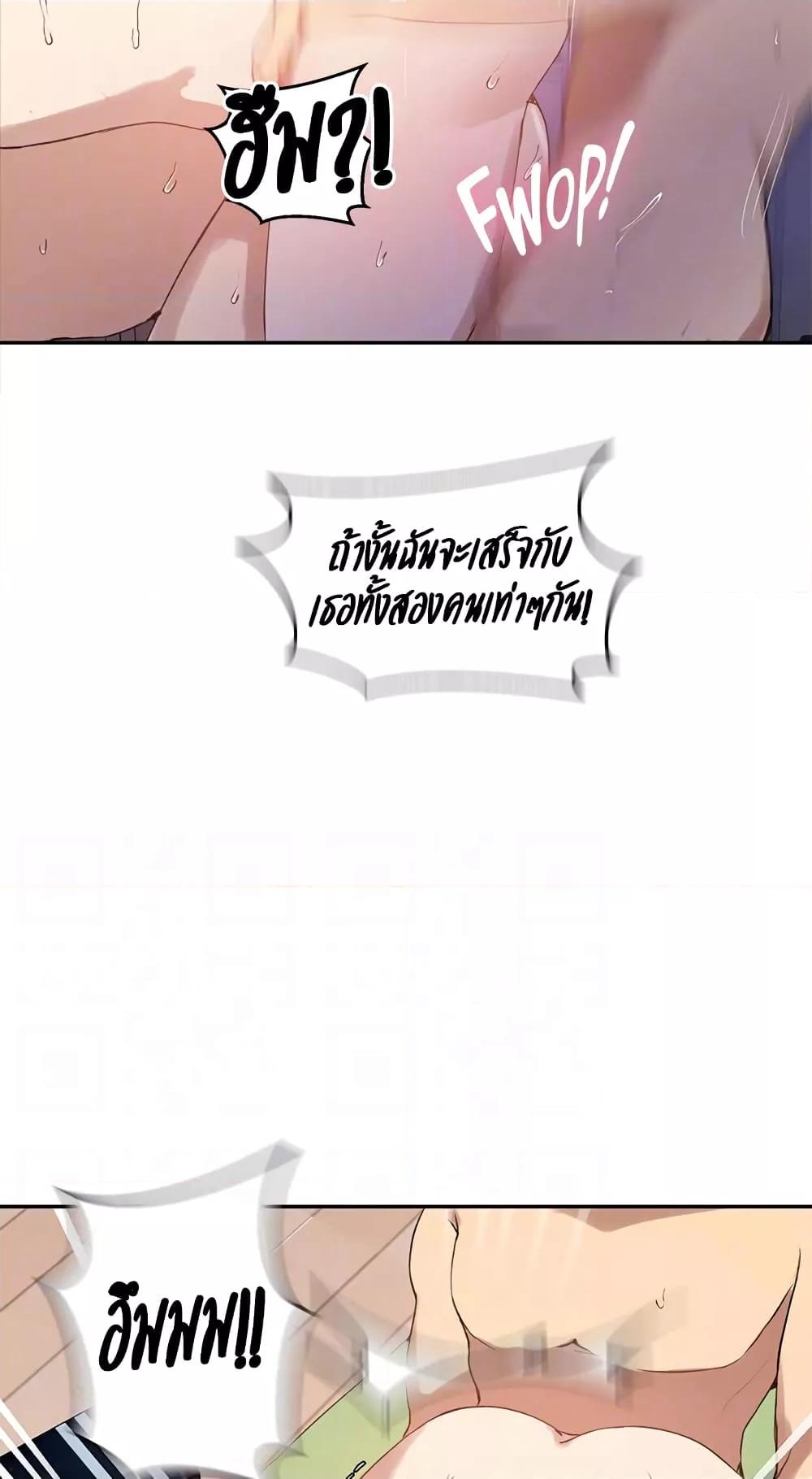 Doujin-Lc- อ่าน โดจิน มังฮวา เกาหลี ญี่ปุ่น จีน แปลไทย Secret Class ตอนที่ 1 2 3 4 5 6 7 8 9 10 11 12 13 14 ฟรี ไม่มีโฆษณา อ่าน โดจิน Manhwa เกาหลี ญี่ปุ่น จีน เรามีครบ คัดมาให้เน้นๆ โดจิน 18+ รับประกันความฟินโดย  Doujin Lc