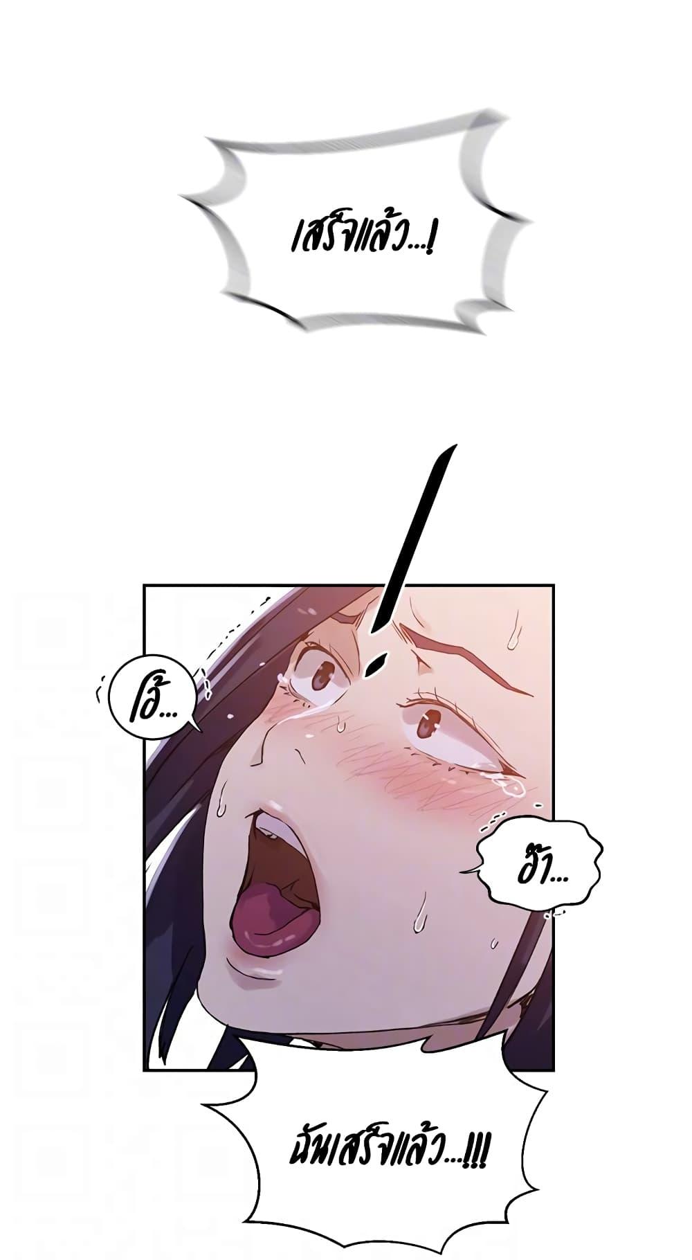 Doujin-Lc- อ่าน โดจิน มังฮวา เกาหลี ญี่ปุ่น จีน แปลไทย Secret Class ตอนที่ 1 2 3 4 5 6 7 8 9 10 11 12 13 14 ฟรี ไม่มีโฆษณา อ่าน โดจิน Manhwa เกาหลี ญี่ปุ่น จีน เรามีครบ คัดมาให้เน้นๆ โดจิน 18+ รับประกันความฟินโดย  Doujin Lc