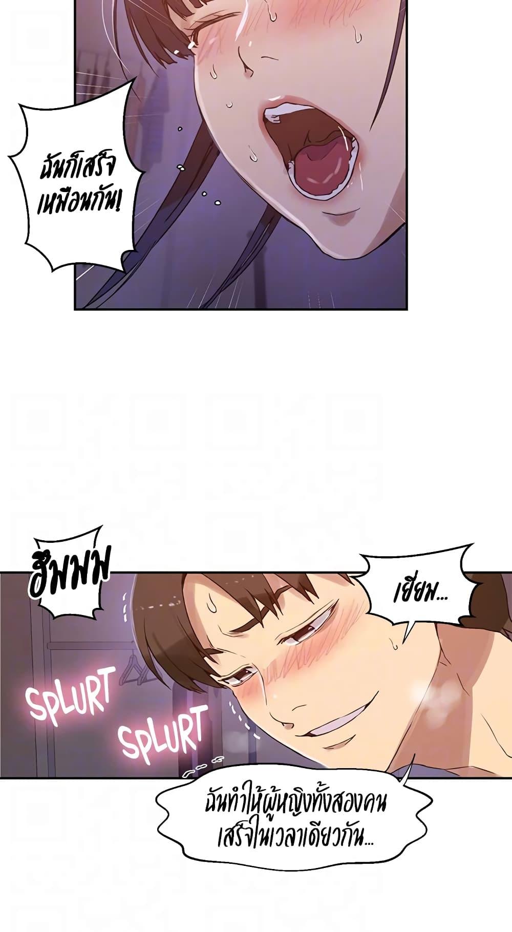Doujin-Lc- อ่าน โดจิน มังฮวา เกาหลี ญี่ปุ่น จีน แปลไทย Secret Class ตอนที่ 1 2 3 4 5 6 7 8 9 10 11 12 13 14 ฟรี ไม่มีโฆษณา อ่าน โดจิน Manhwa เกาหลี ญี่ปุ่น จีน เรามีครบ คัดมาให้เน้นๆ โดจิน 18+ รับประกันความฟินโดย  Doujin Lc