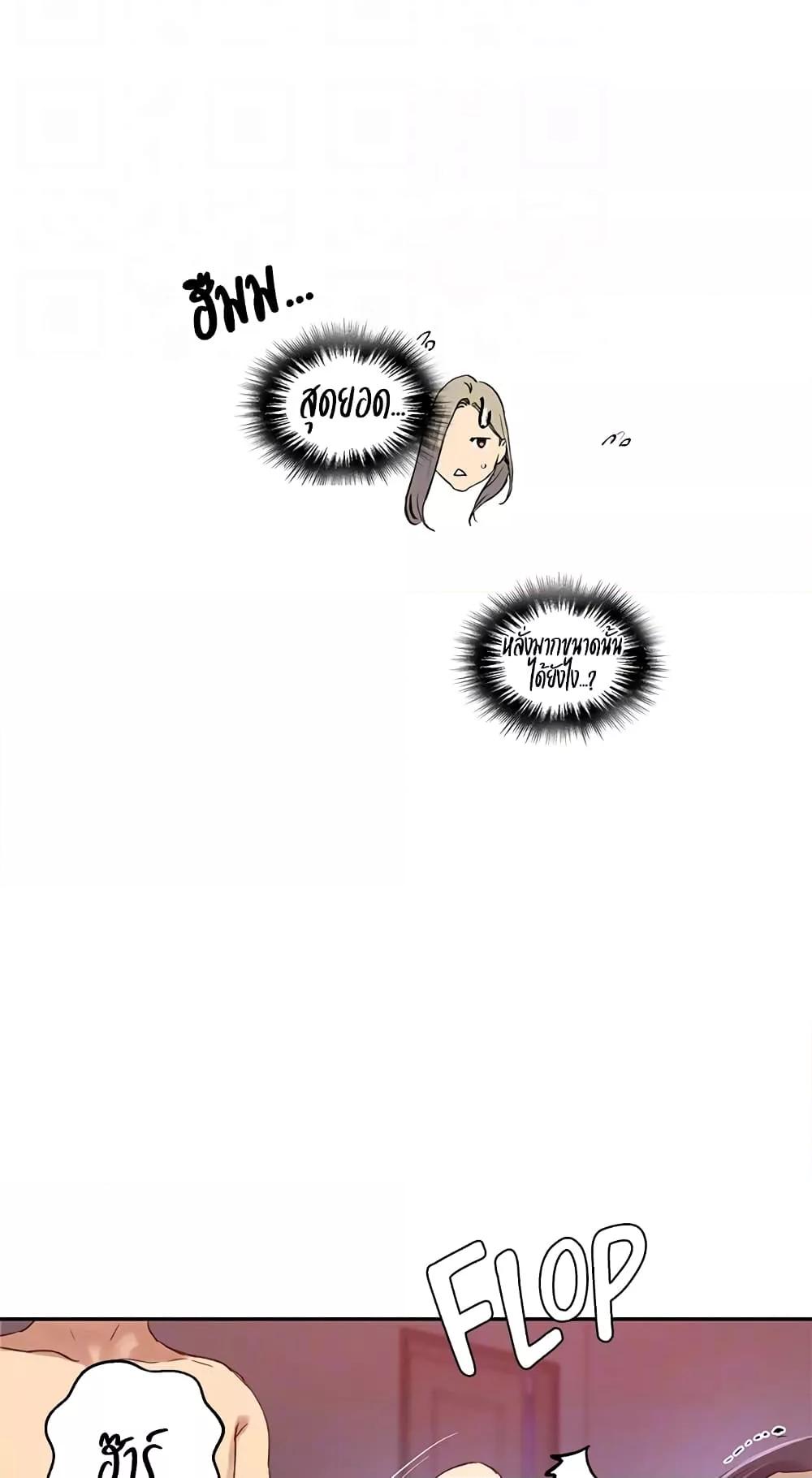 Doujin-Lc- อ่าน โดจิน มังฮวา เกาหลี ญี่ปุ่น จีน แปลไทย Secret Class ตอนที่ 1 2 3 4 5 6 7 8 9 10 11 12 13 14 ฟรี ไม่มีโฆษณา อ่าน โดจิน Manhwa เกาหลี ญี่ปุ่น จีน เรามีครบ คัดมาให้เน้นๆ โดจิน 18+ รับประกันความฟินโดย  Doujin Lc