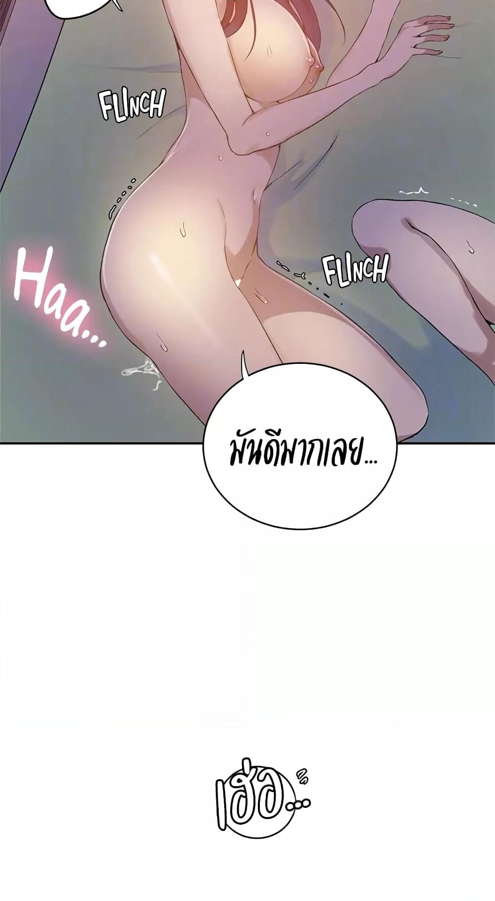 Doujin-Lc- อ่าน โดจิน มังฮวา เกาหลี ญี่ปุ่น จีน แปลไทย Secret Class ตอนที่ 1 2 3 4 5 6 7 8 9 10 11 12 13 14 ฟรี ไม่มีโฆษณา อ่าน โดจิน Manhwa เกาหลี ญี่ปุ่น จีน เรามีครบ คัดมาให้เน้นๆ โดจิน 18+ รับประกันความฟินโดย  Doujin Lc