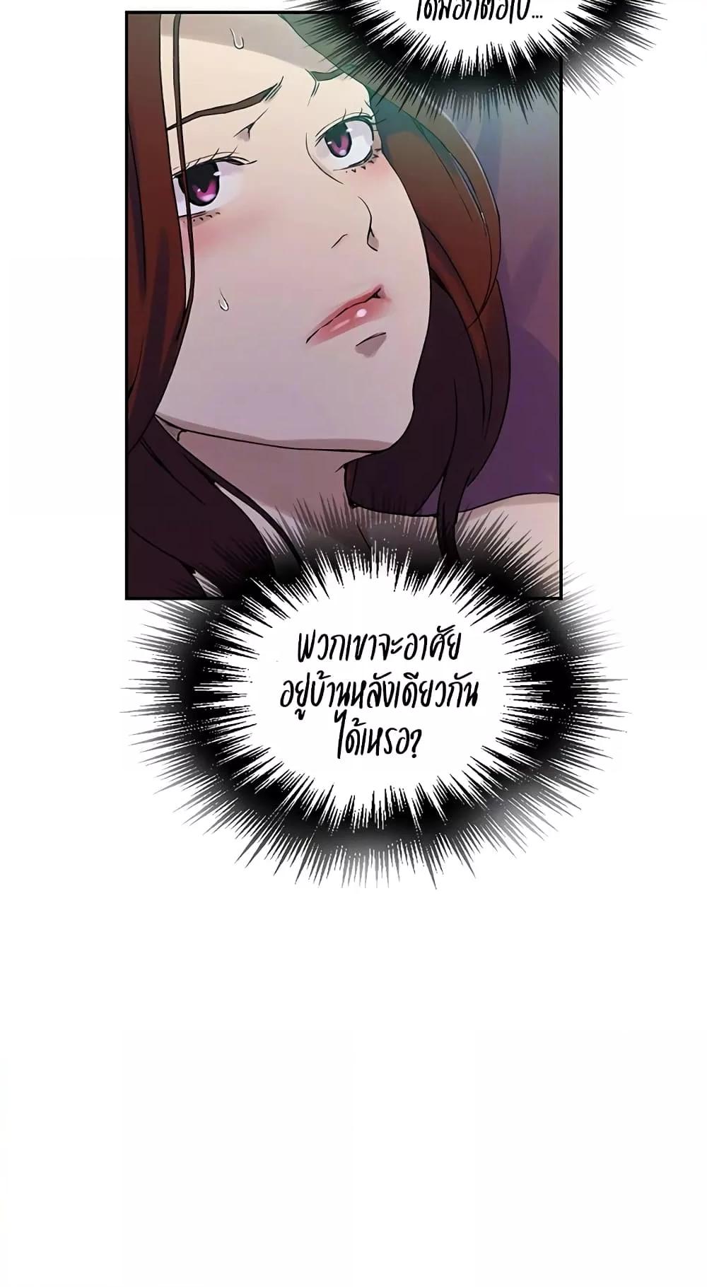 Doujin-Lc- อ่าน โดจิน มังฮวา เกาหลี ญี่ปุ่น จีน แปลไทย Secret Class ตอนที่ 1 2 3 4 5 6 7 8 9 10 11 12 13 14 ฟรี ไม่มีโฆษณา อ่าน โดจิน Manhwa เกาหลี ญี่ปุ่น จีน เรามีครบ คัดมาให้เน้นๆ โดจิน 18+ รับประกันความฟินโดย  Doujin Lc