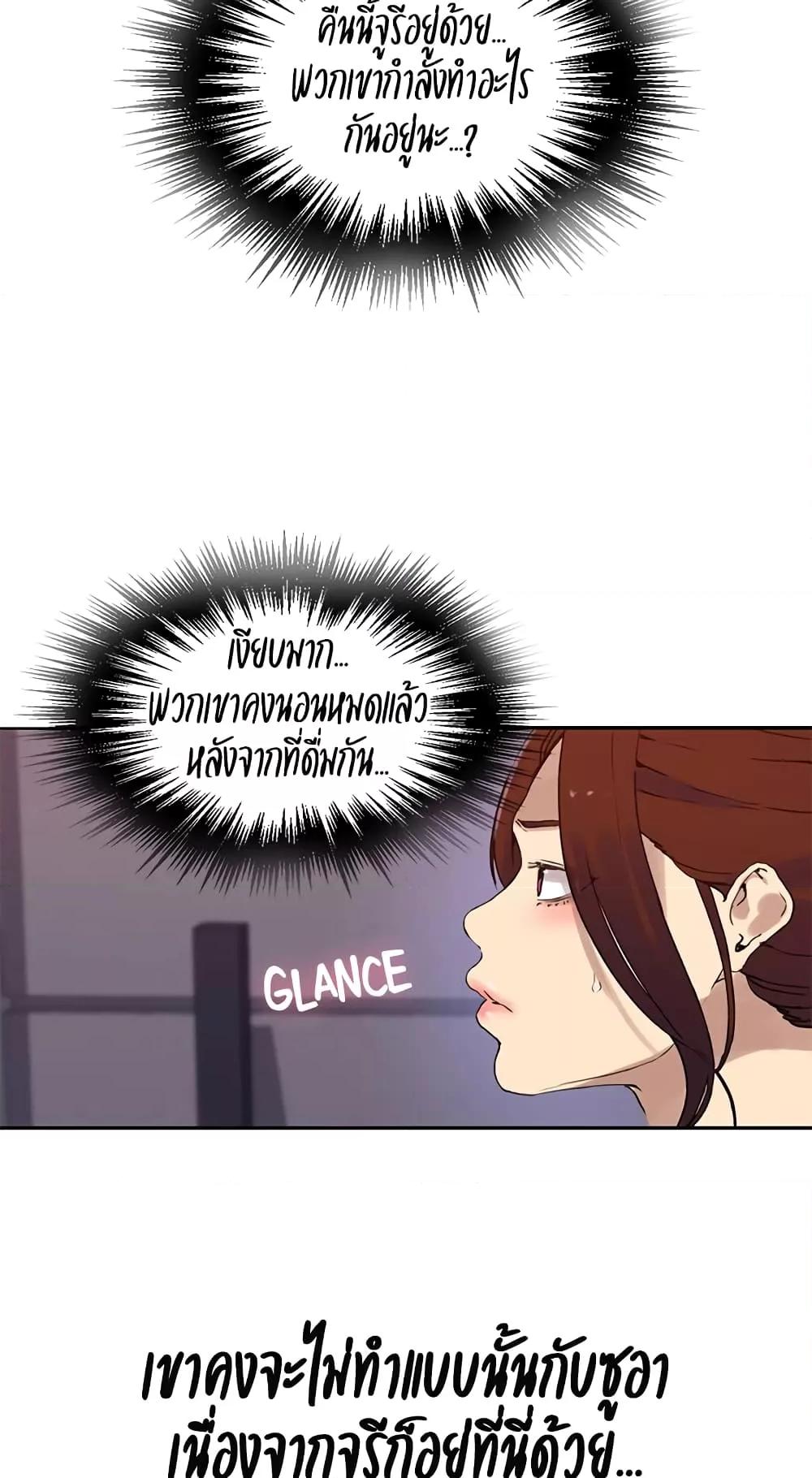 Doujin-Lc- อ่าน โดจิน มังฮวา เกาหลี ญี่ปุ่น จีน แปลไทย Secret Class ตอนที่ 1 2 3 4 5 6 7 8 9 10 11 12 13 14 ฟรี ไม่มีโฆษณา อ่าน โดจิน Manhwa เกาหลี ญี่ปุ่น จีน เรามีครบ คัดมาให้เน้นๆ โดจิน 18+ รับประกันความฟินโดย  Doujin Lc