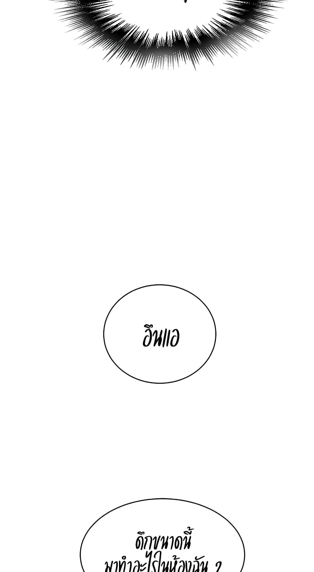 Doujin-Lc- อ่าน โดจิน มังฮวา เกาหลี ญี่ปุ่น จีน แปลไทย Secret Class ตอนที่ 1 2 3 4 5 6 7 8 9 10 11 12 13 14 ฟรี ไม่มีโฆษณา อ่าน โดจิน Manhwa เกาหลี ญี่ปุ่น จีน เรามีครบ คัดมาให้เน้นๆ โดจิน 18+ รับประกันความฟินโดย  Doujin Lc