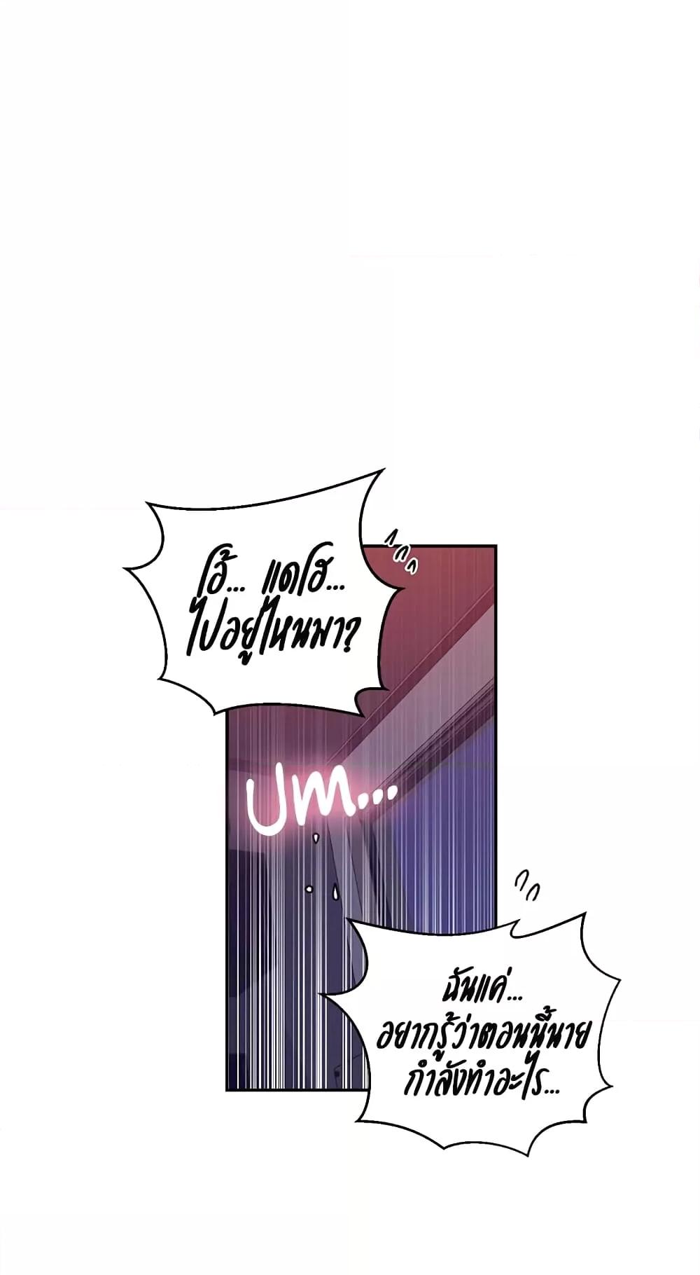 Doujin-Lc- อ่าน โดจิน มังฮวา เกาหลี ญี่ปุ่น จีน แปลไทย Secret Class ตอนที่ 1 2 3 4 5 6 7 8 9 10 11 12 13 14 ฟรี ไม่มีโฆษณา อ่าน โดจิน Manhwa เกาหลี ญี่ปุ่น จีน เรามีครบ คัดมาให้เน้นๆ โดจิน 18+ รับประกันความฟินโดย  Doujin Lc