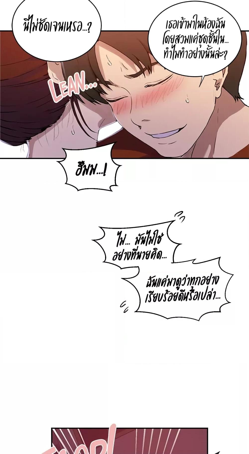 Doujin-Lc- อ่าน โดจิน มังฮวา เกาหลี ญี่ปุ่น จีน แปลไทย Secret Class ตอนที่ 1 2 3 4 5 6 7 8 9 10 11 12 13 14 ฟรี ไม่มีโฆษณา อ่าน โดจิน Manhwa เกาหลี ญี่ปุ่น จีน เรามีครบ คัดมาให้เน้นๆ โดจิน 18+ รับประกันความฟินโดย  Doujin Lc