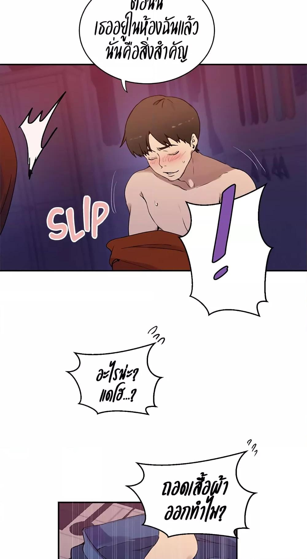 Doujin-Lc- อ่าน โดจิน มังฮวา เกาหลี ญี่ปุ่น จีน แปลไทย Secret Class ตอนที่ 1 2 3 4 5 6 7 8 9 10 11 12 13 14 ฟรี ไม่มีโฆษณา อ่าน โดจิน Manhwa เกาหลี ญี่ปุ่น จีน เรามีครบ คัดมาให้เน้นๆ โดจิน 18+ รับประกันความฟินโดย  Doujin Lc