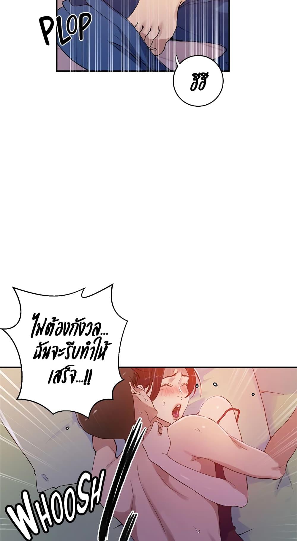 Doujin-Lc- อ่าน โดจิน มังฮวา เกาหลี ญี่ปุ่น จีน แปลไทย Secret Class ตอนที่ 1 2 3 4 5 6 7 8 9 10 11 12 13 14 ฟรี ไม่มีโฆษณา อ่าน โดจิน Manhwa เกาหลี ญี่ปุ่น จีน เรามีครบ คัดมาให้เน้นๆ โดจิน 18+ รับประกันความฟินโดย  Doujin Lc