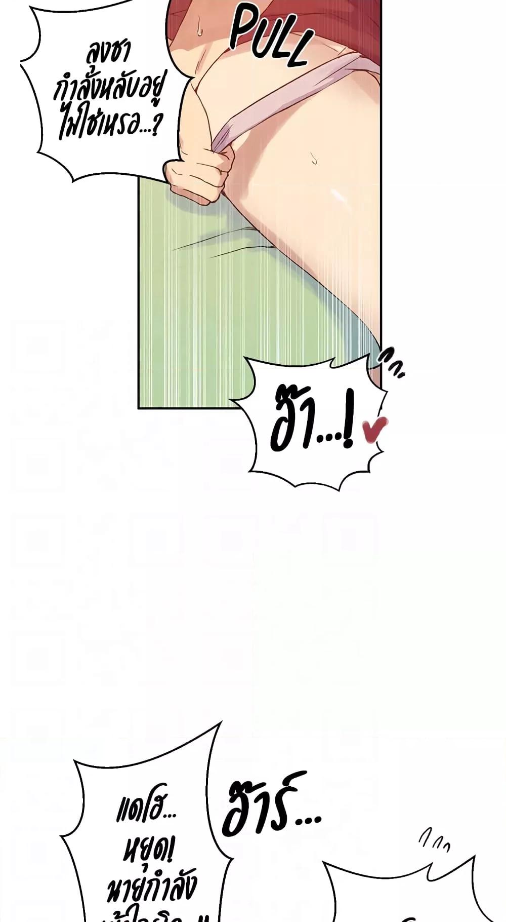 Doujin-Lc- อ่าน โดจิน มังฮวา เกาหลี ญี่ปุ่น จีน แปลไทย Secret Class ตอนที่ 1 2 3 4 5 6 7 8 9 10 11 12 13 14 ฟรี ไม่มีโฆษณา อ่าน โดจิน Manhwa เกาหลี ญี่ปุ่น จีน เรามีครบ คัดมาให้เน้นๆ โดจิน 18+ รับประกันความฟินโดย  Doujin Lc