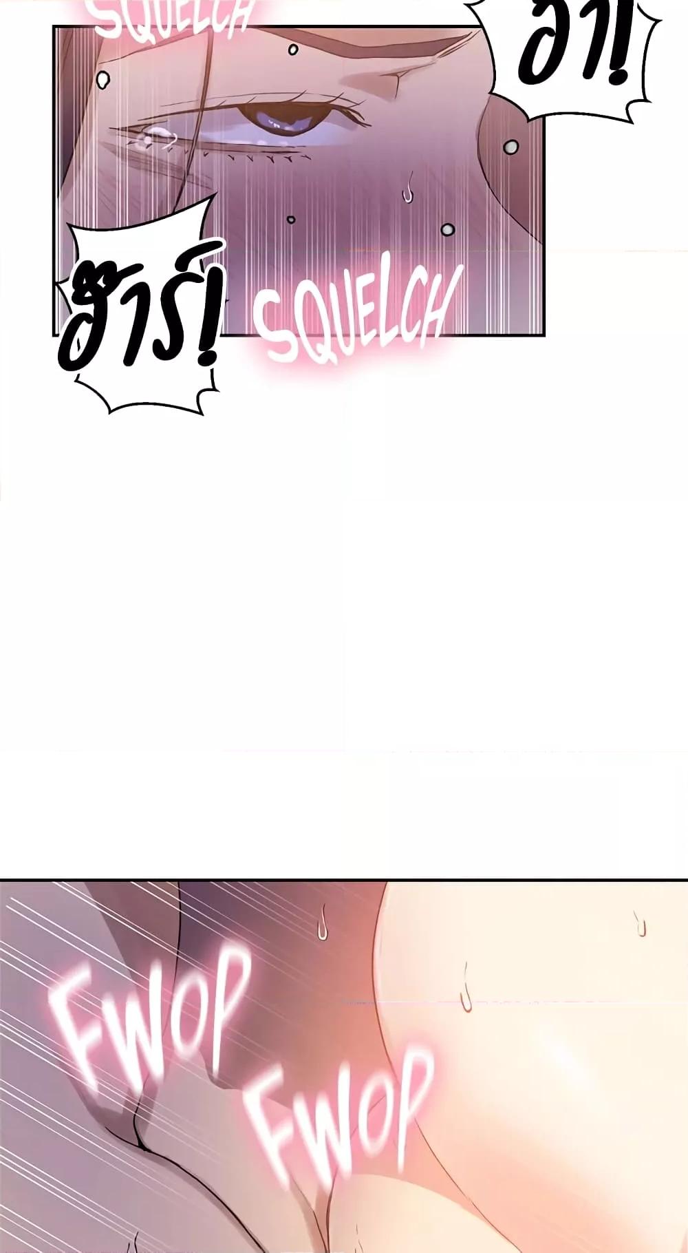 Doujin-Lc- อ่าน โดจิน มังฮวา เกาหลี ญี่ปุ่น จีน แปลไทย Secret Class ตอนที่ 1 2 3 4 5 6 7 8 9 10 11 12 13 14 ฟรี ไม่มีโฆษณา อ่าน โดจิน Manhwa เกาหลี ญี่ปุ่น จีน เรามีครบ คัดมาให้เน้นๆ โดจิน 18+ รับประกันความฟินโดย  Doujin Lc