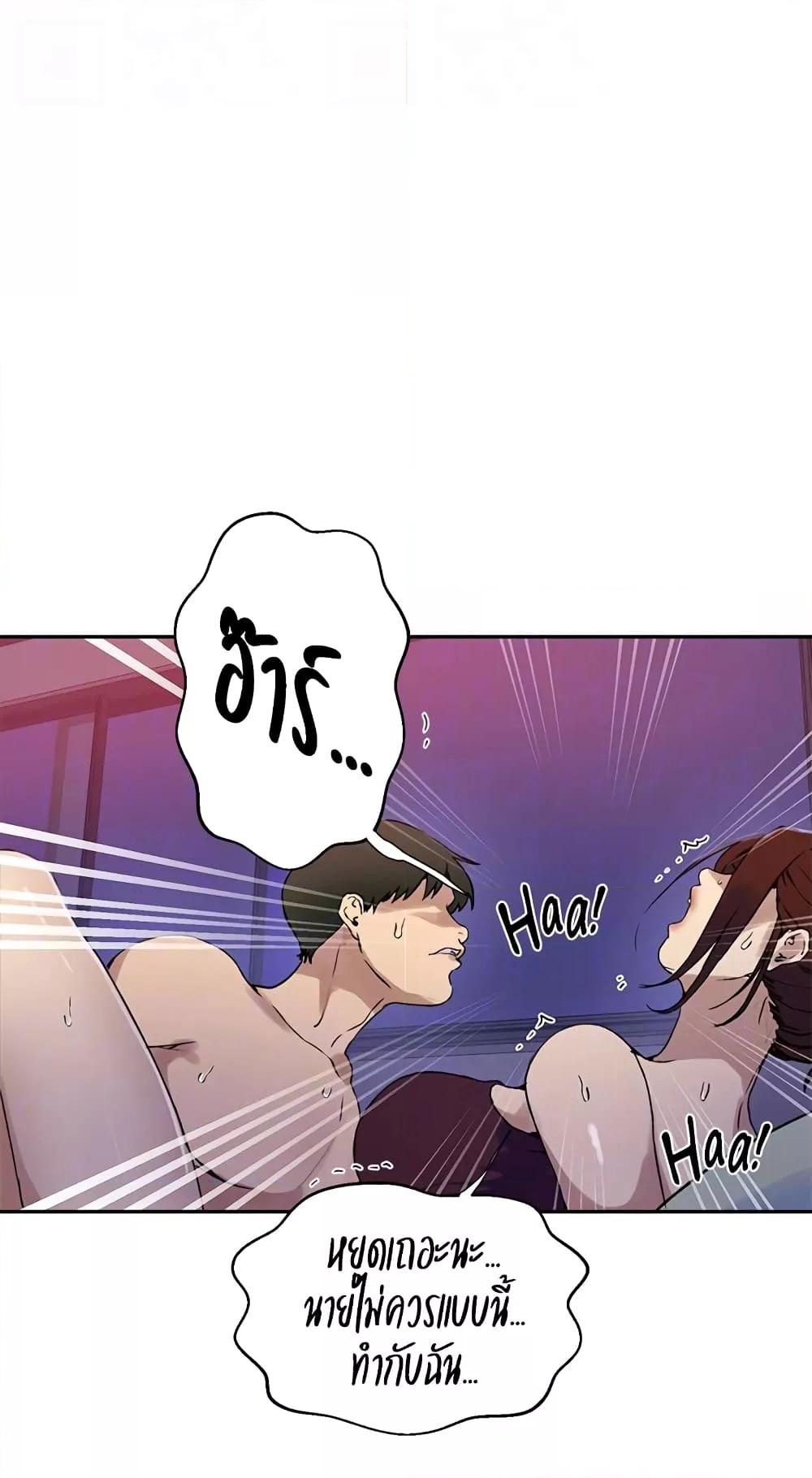Doujin-Lc- อ่าน โดจิน มังฮวา เกาหลี ญี่ปุ่น จีน แปลไทย Secret Class ตอนที่ 1 2 3 4 5 6 7 8 9 10 11 12 13 14 ฟรี ไม่มีโฆษณา อ่าน โดจิน Manhwa เกาหลี ญี่ปุ่น จีน เรามีครบ คัดมาให้เน้นๆ โดจิน 18+ รับประกันความฟินโดย  Doujin Lc