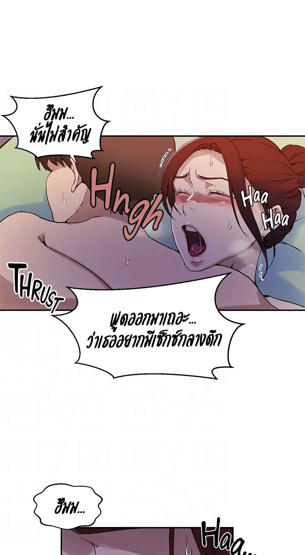 Doujin-Lc- อ่าน โดจิน มังฮวา เกาหลี ญี่ปุ่น จีน แปลไทย Secret Class ตอนที่ 1 2 3 4 5 6 7 8 9 10 11 12 13 14 ฟรี ไม่มีโฆษณา อ่าน โดจิน Manhwa เกาหลี ญี่ปุ่น จีน เรามีครบ คัดมาให้เน้นๆ โดจิน 18+ รับประกันความฟินโดย  Doujin Lc