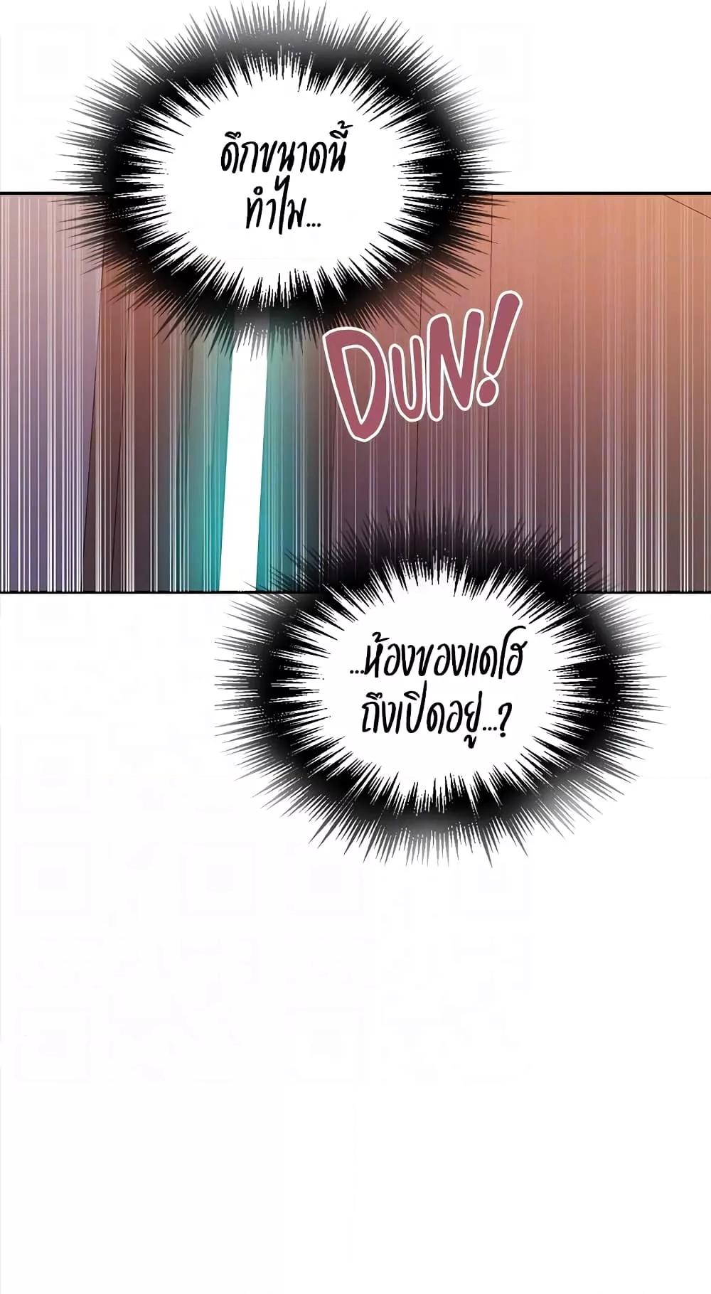 Doujin-Lc- อ่าน โดจิน มังฮวา เกาหลี ญี่ปุ่น จีน แปลไทย Secret Class ตอนที่ 1 2 3 4 5 6 7 8 9 10 11 12 13 14 ฟรี ไม่มีโฆษณา อ่าน โดจิน Manhwa เกาหลี ญี่ปุ่น จีน เรามีครบ คัดมาให้เน้นๆ โดจิน 18+ รับประกันความฟินโดย  Doujin Lc