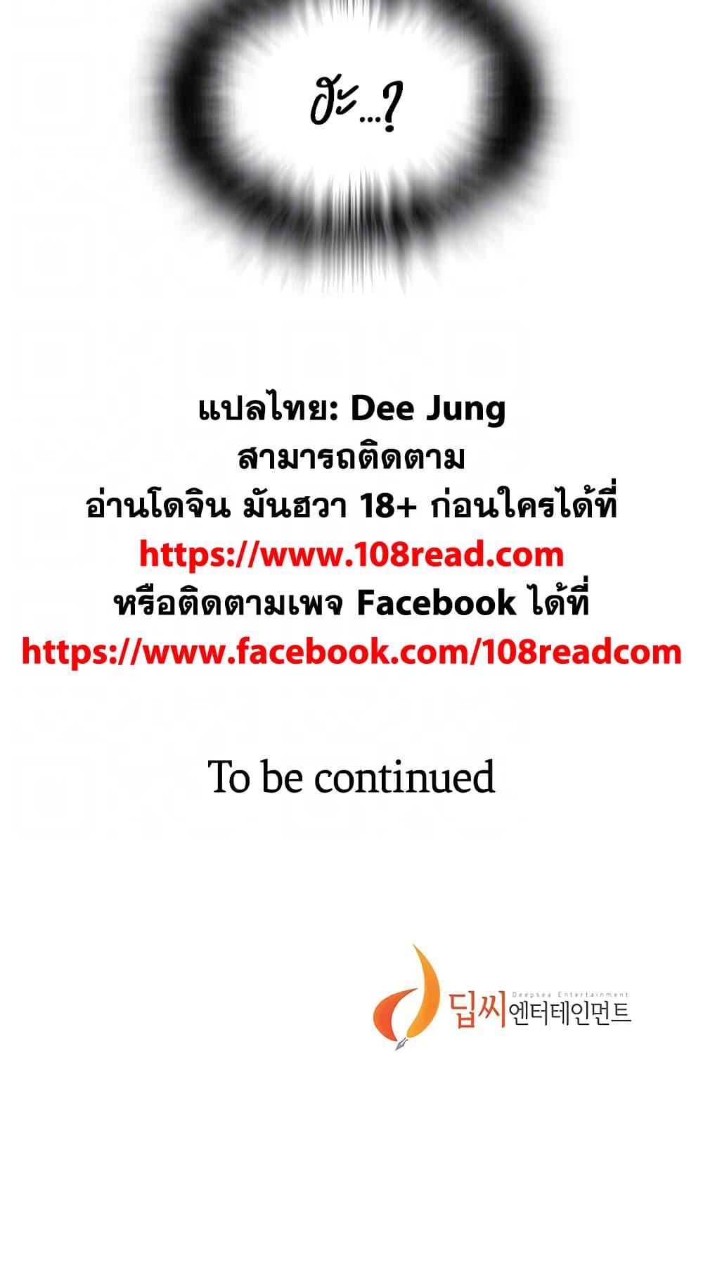Doujin-Lc- อ่าน โดจิน มังฮวา เกาหลี ญี่ปุ่น จีน แปลไทย Secret Class ตอนที่ 1 2 3 4 5 6 7 8 9 10 11 12 13 14 ฟรี ไม่มีโฆษณา อ่าน โดจิน Manhwa เกาหลี ญี่ปุ่น จีน เรามีครบ คัดมาให้เน้นๆ โดจิน 18+ รับประกันความฟินโดย  Doujin Lc