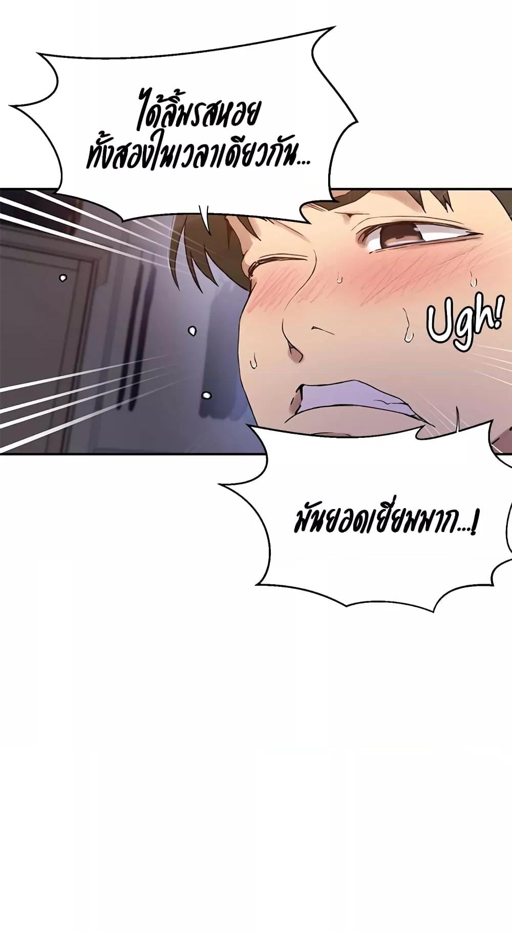 Doujin-Lc- อ่าน โดจิน มังฮวา เกาหลี ญี่ปุ่น จีน แปลไทย Secret Class ตอนที่ 1 2 3 4 5 6 7 8 9 10 11 12 13 14 ฟรี ไม่มีโฆษณา อ่าน โดจิน Manhwa เกาหลี ญี่ปุ่น จีน เรามีครบ คัดมาให้เน้นๆ โดจิน 18+ รับประกันความฟินโดย  Doujin Lc