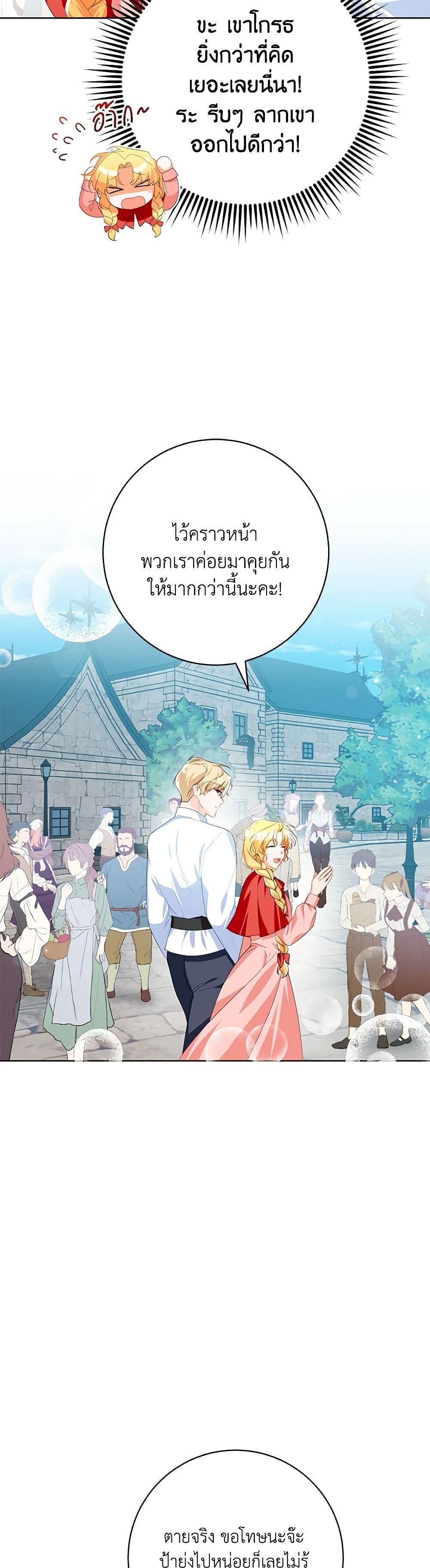 Manga-lc-com อ่านมังงะ อ่านการ์ตูน ออนไลน์ ฟรี Would You Like a Cup of Tea ตอนที่ 1 2 3 4 5 6 7 8 9 10 11 12 13 14 ฟรี ไม่มีโฆษณา Manga-lc - อ่าน มังงะ อ่าน การ์ตูน ออนไลน์ อ่านมังงะ ฟรี