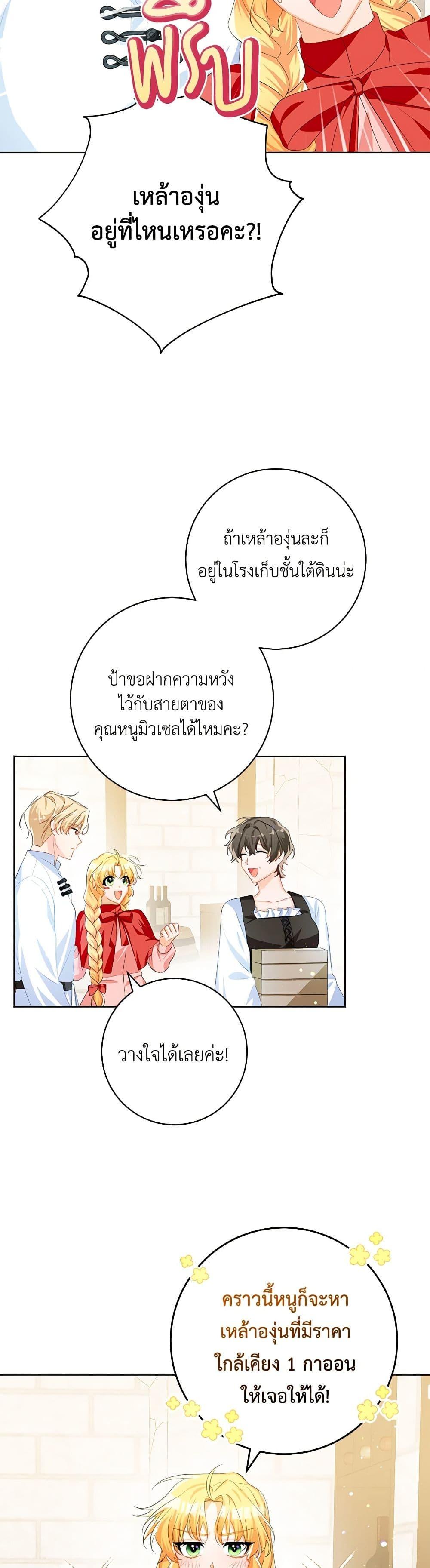 Manga-lc-com อ่านมังงะ อ่านการ์ตูน ออนไลน์ ฟรี Would You Like a Cup of Tea ตอนที่ 1 2 3 4 5 6 7 8 9 10 11 12 13 14 ฟรี ไม่มีโฆษณา Manga-lc - อ่าน มังงะ อ่าน การ์ตูน ออนไลน์ อ่านมังงะ ฟรี