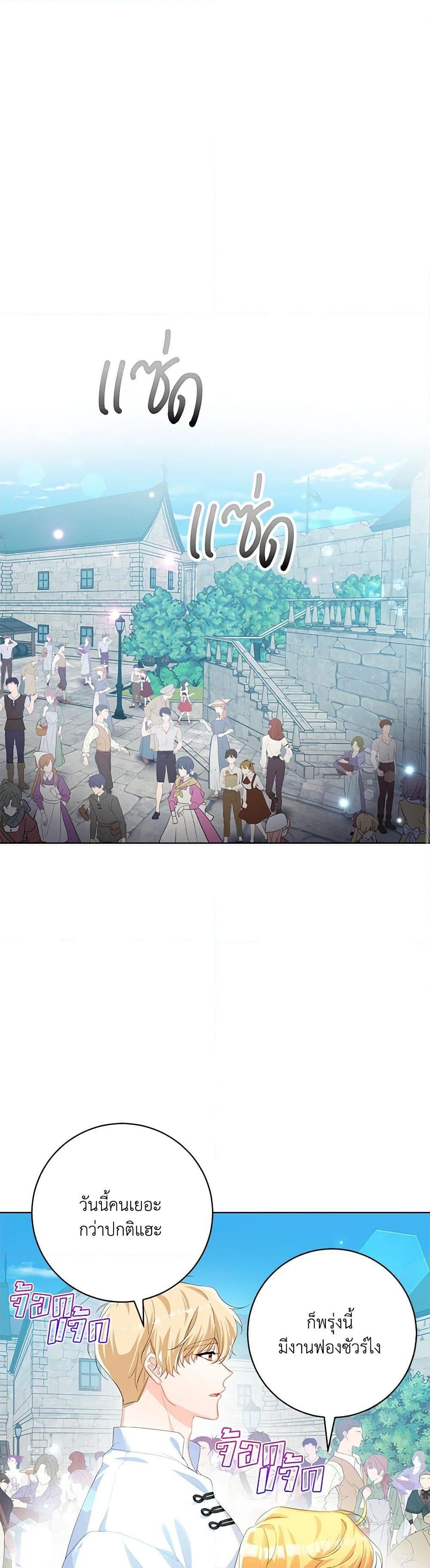 Manga-lc-com อ่านมังงะ อ่านการ์ตูน ออนไลน์ ฟรี Would You Like a Cup of Tea ตอนที่ 1 2 3 4 5 6 7 8 9 10 11 12 13 14 ฟรี ไม่มีโฆษณา Manga-lc - อ่าน มังงะ อ่าน การ์ตูน ออนไลน์ อ่านมังงะ ฟรี