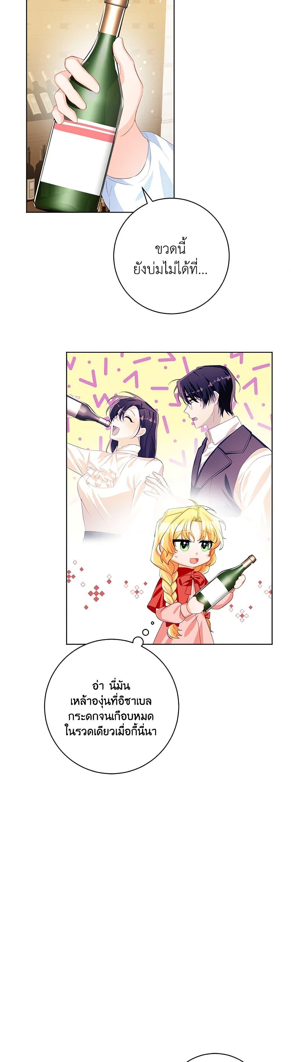 Manga-lc-com อ่านมังงะ อ่านการ์ตูน ออนไลน์ ฟรี Would You Like a Cup of Tea ตอนที่ 1 2 3 4 5 6 7 8 9 10 11 12 13 14 ฟรี ไม่มีโฆษณา Manga-lc - อ่าน มังงะ อ่าน การ์ตูน ออนไลน์ อ่านมังงะ ฟรี