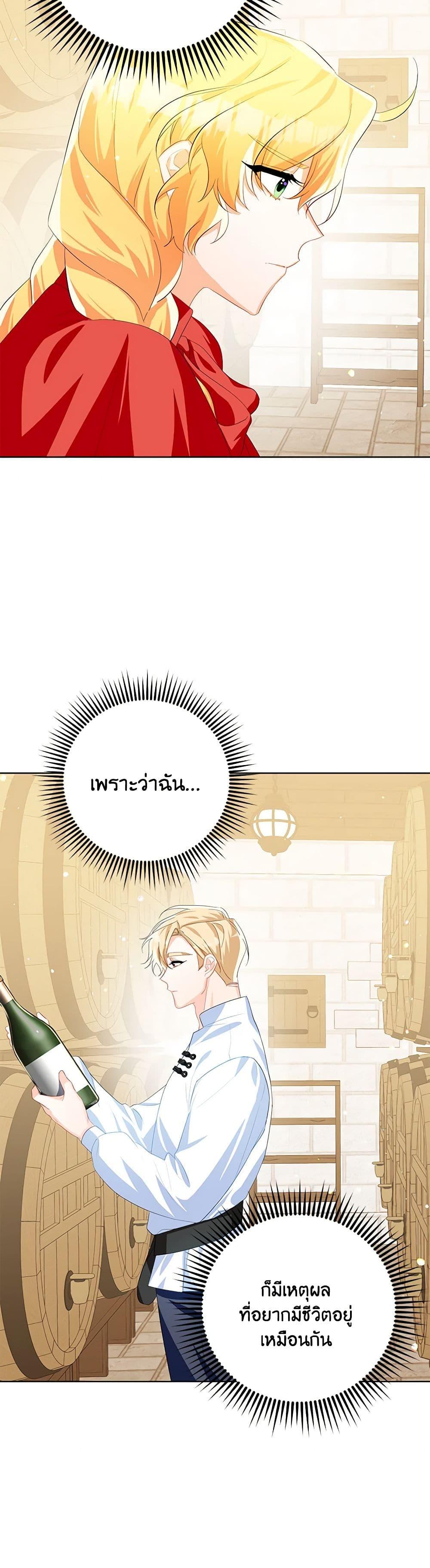 Manga-lc-com อ่านมังงะ อ่านการ์ตูน ออนไลน์ ฟรี Would You Like a Cup of Tea ตอนที่ 1 2 3 4 5 6 7 8 9 10 11 12 13 14 ฟรี ไม่มีโฆษณา Manga-lc - อ่าน มังงะ อ่าน การ์ตูน ออนไลน์ อ่านมังงะ ฟรี