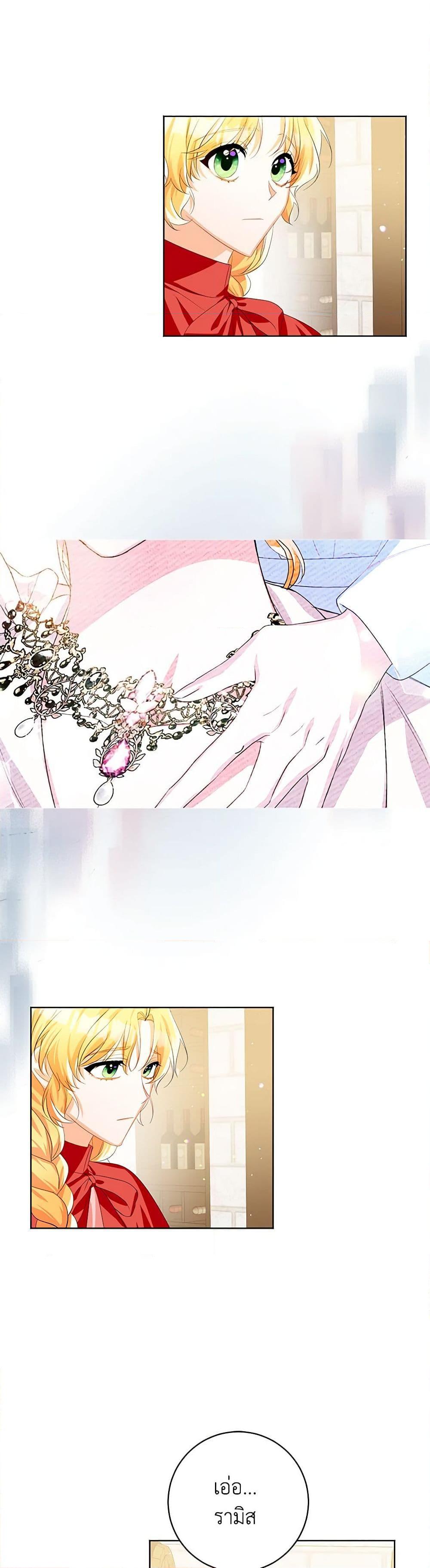 Manga-lc-com อ่านมังงะ อ่านการ์ตูน ออนไลน์ ฟรี Would You Like a Cup of Tea ตอนที่ 1 2 3 4 5 6 7 8 9 10 11 12 13 14 ฟรี ไม่มีโฆษณา Manga-lc - อ่าน มังงะ อ่าน การ์ตูน ออนไลน์ อ่านมังงะ ฟรี