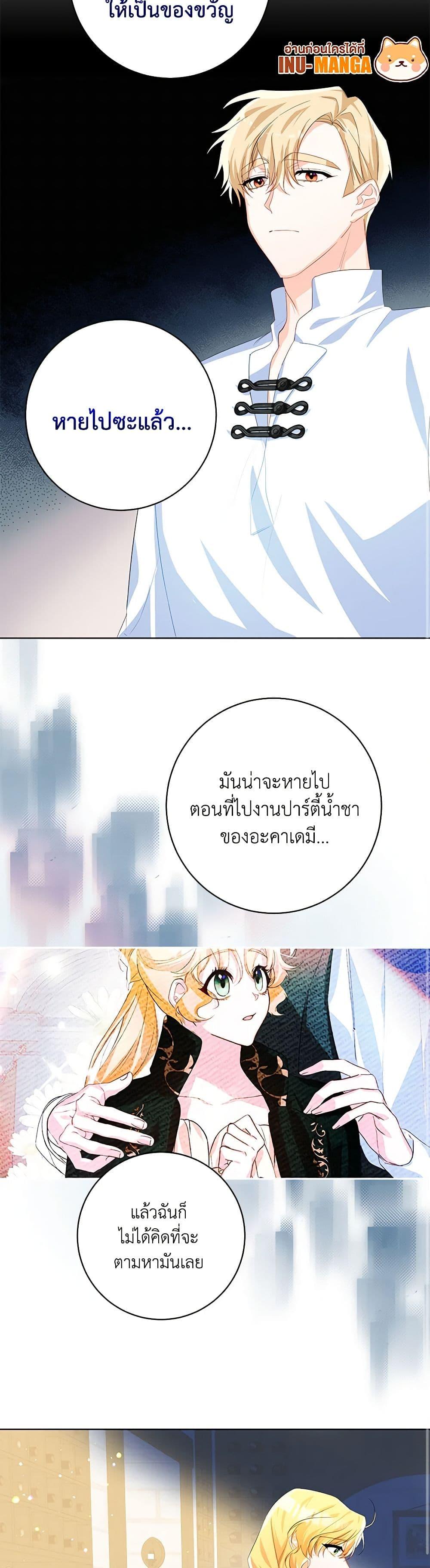 Manga-lc-com อ่านมังงะ อ่านการ์ตูน ออนไลน์ ฟรี Would You Like a Cup of Tea ตอนที่ 1 2 3 4 5 6 7 8 9 10 11 12 13 14 ฟรี ไม่มีโฆษณา Manga-lc - อ่าน มังงะ อ่าน การ์ตูน ออนไลน์ อ่านมังงะ ฟรี