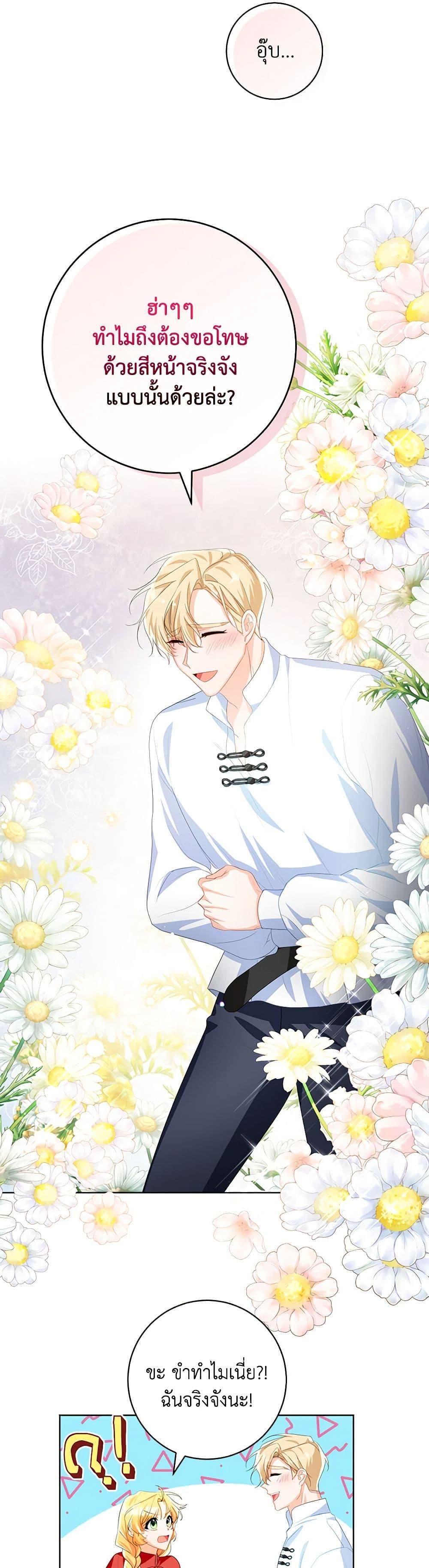Manga-lc-com อ่านมังงะ อ่านการ์ตูน ออนไลน์ ฟรี Would You Like a Cup of Tea ตอนที่ 1 2 3 4 5 6 7 8 9 10 11 12 13 14 ฟรี ไม่มีโฆษณา Manga-lc - อ่าน มังงะ อ่าน การ์ตูน ออนไลน์ อ่านมังงะ ฟรี