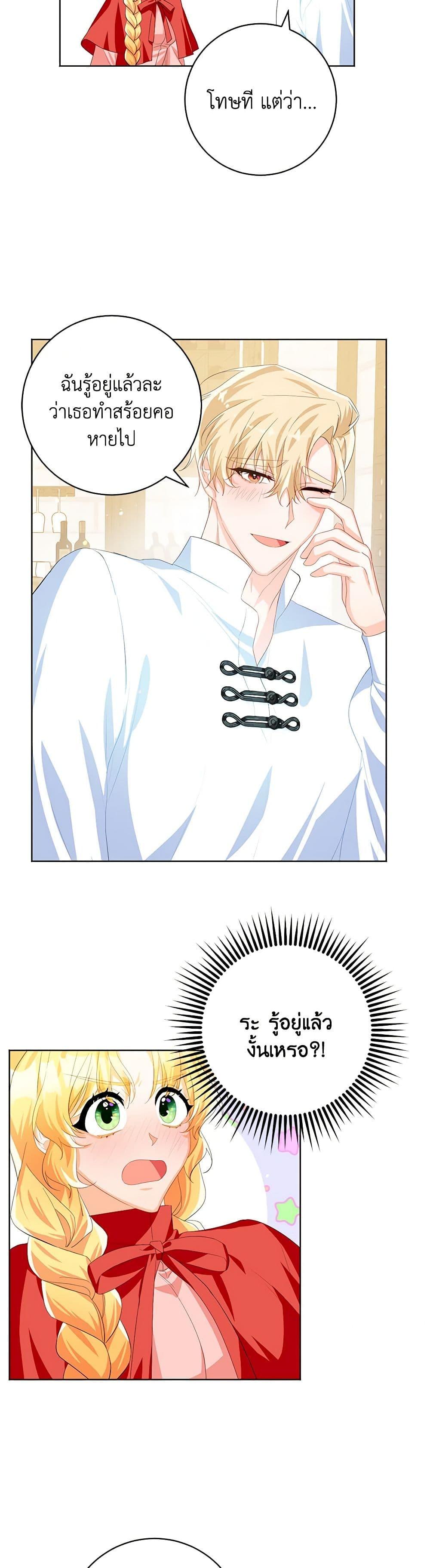 Manga-lc-com อ่านมังงะ อ่านการ์ตูน ออนไลน์ ฟรี Would You Like a Cup of Tea ตอนที่ 1 2 3 4 5 6 7 8 9 10 11 12 13 14 ฟรี ไม่มีโฆษณา Manga-lc - อ่าน มังงะ อ่าน การ์ตูน ออนไลน์ อ่านมังงะ ฟรี