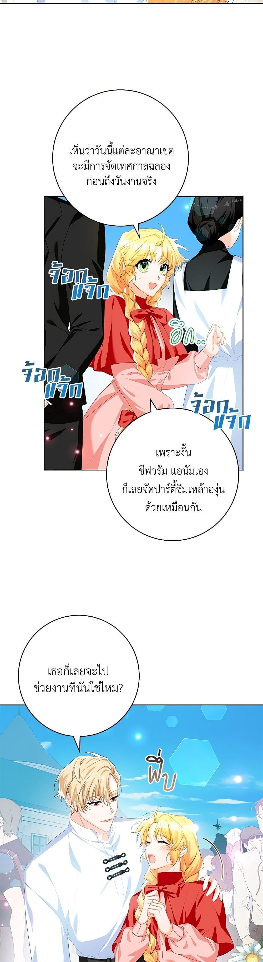 Manga-lc-com อ่านมังงะ อ่านการ์ตูน ออนไลน์ ฟรี Would You Like a Cup of Tea ตอนที่ 1 2 3 4 5 6 7 8 9 10 11 12 13 14 ฟรี ไม่มีโฆษณา Manga-lc - อ่าน มังงะ อ่าน การ์ตูน ออนไลน์ อ่านมังงะ ฟรี