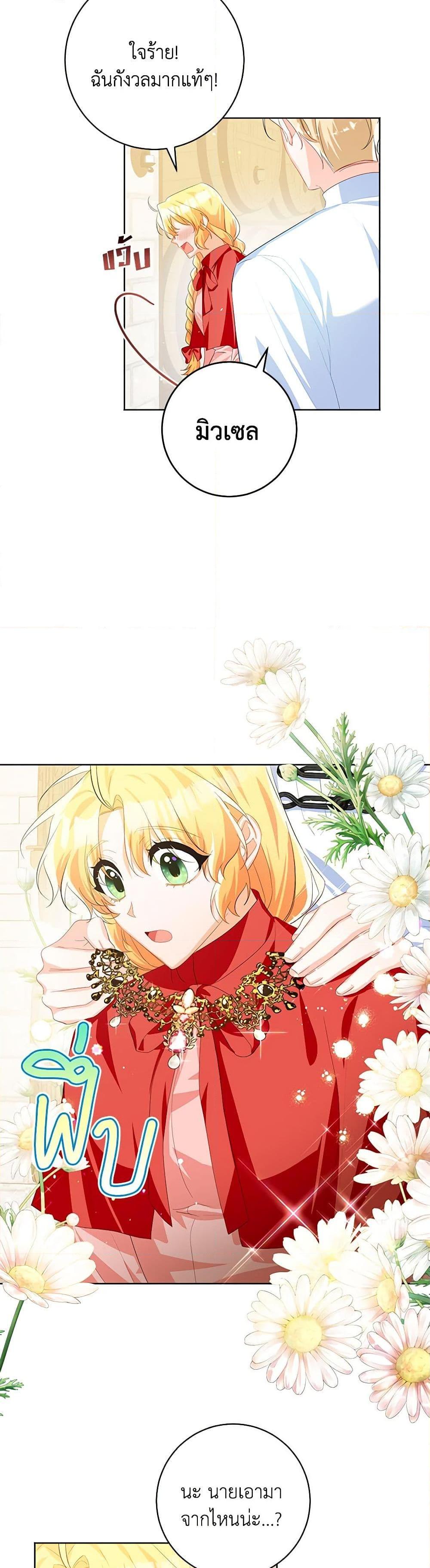 Manga-lc-com อ่านมังงะ อ่านการ์ตูน ออนไลน์ ฟรี Would You Like a Cup of Tea ตอนที่ 1 2 3 4 5 6 7 8 9 10 11 12 13 14 ฟรี ไม่มีโฆษณา Manga-lc - อ่าน มังงะ อ่าน การ์ตูน ออนไลน์ อ่านมังงะ ฟรี