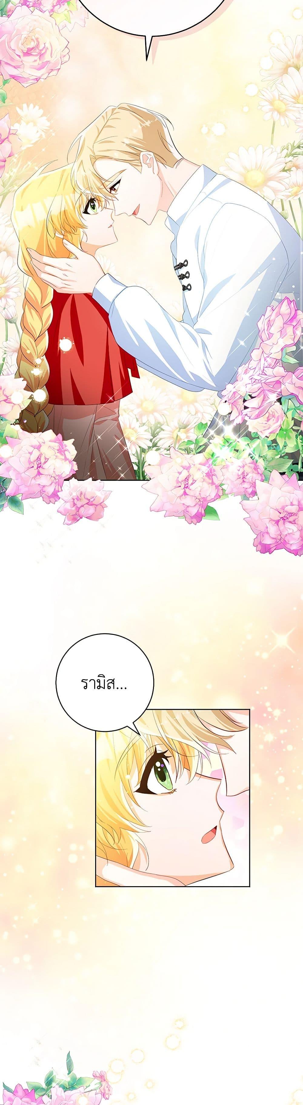 Manga-lc-com อ่านมังงะ อ่านการ์ตูน ออนไลน์ ฟรี Would You Like a Cup of Tea ตอนที่ 1 2 3 4 5 6 7 8 9 10 11 12 13 14 ฟรี ไม่มีโฆษณา Manga-lc - อ่าน มังงะ อ่าน การ์ตูน ออนไลน์ อ่านมังงะ ฟรี