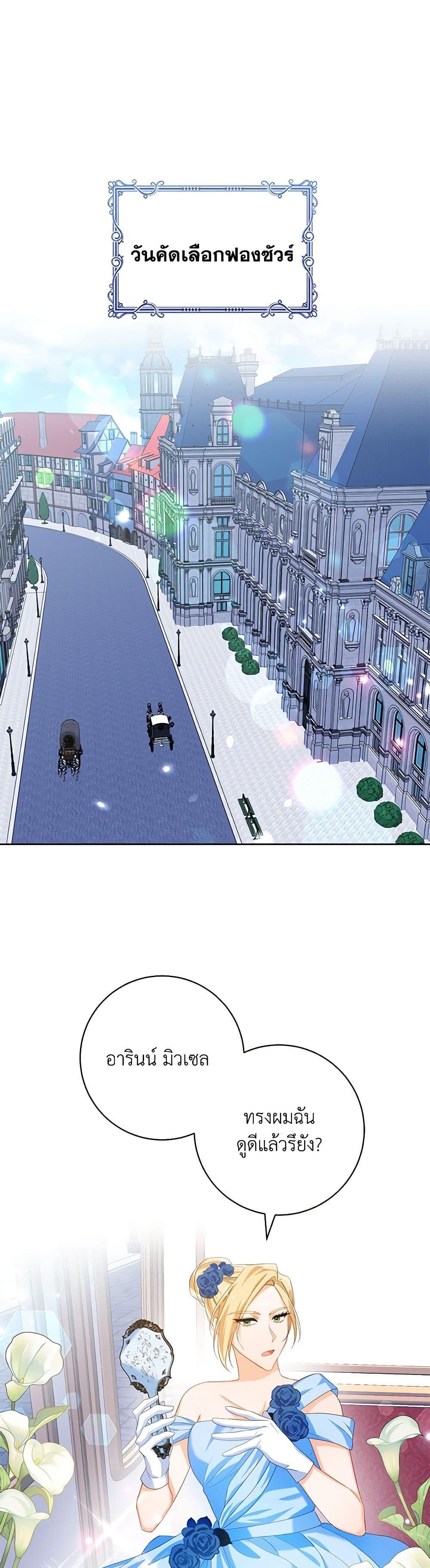 Manga-lc-com อ่านมังงะ อ่านการ์ตูน ออนไลน์ ฟรี Would You Like a Cup of Tea ตอนที่ 1 2 3 4 5 6 7 8 9 10 11 12 13 14 ฟรี ไม่มีโฆษณา Manga-lc - อ่าน มังงะ อ่าน การ์ตูน ออนไลน์ อ่านมังงะ ฟรี