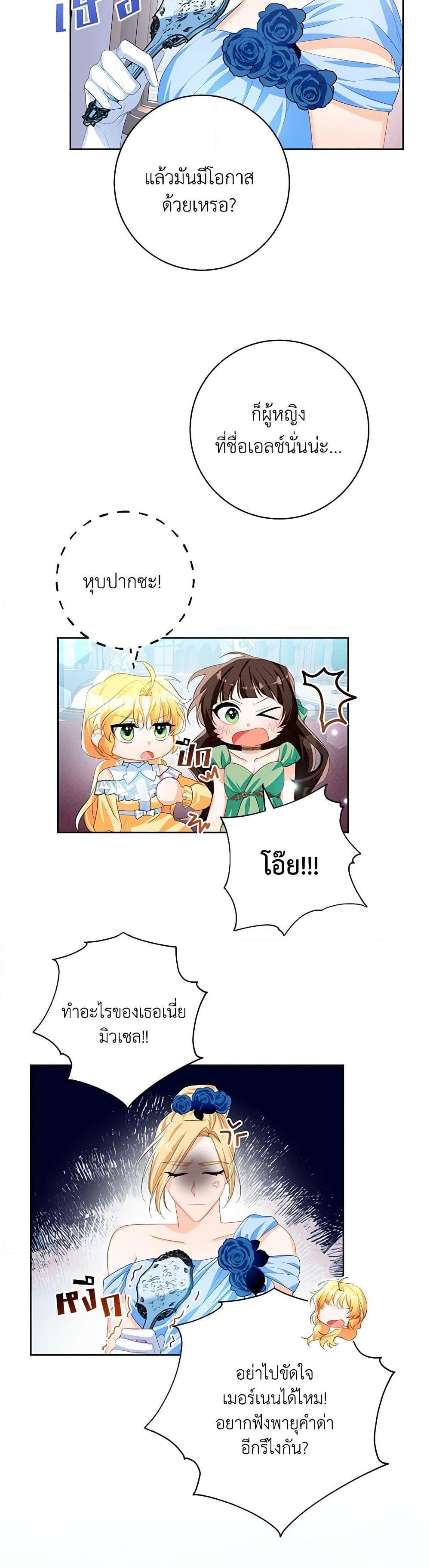 Manga-lc-com อ่านมังงะ อ่านการ์ตูน ออนไลน์ ฟรี Would You Like a Cup of Tea ตอนที่ 1 2 3 4 5 6 7 8 9 10 11 12 13 14 ฟรี ไม่มีโฆษณา Manga-lc - อ่าน มังงะ อ่าน การ์ตูน ออนไลน์ อ่านมังงะ ฟรี