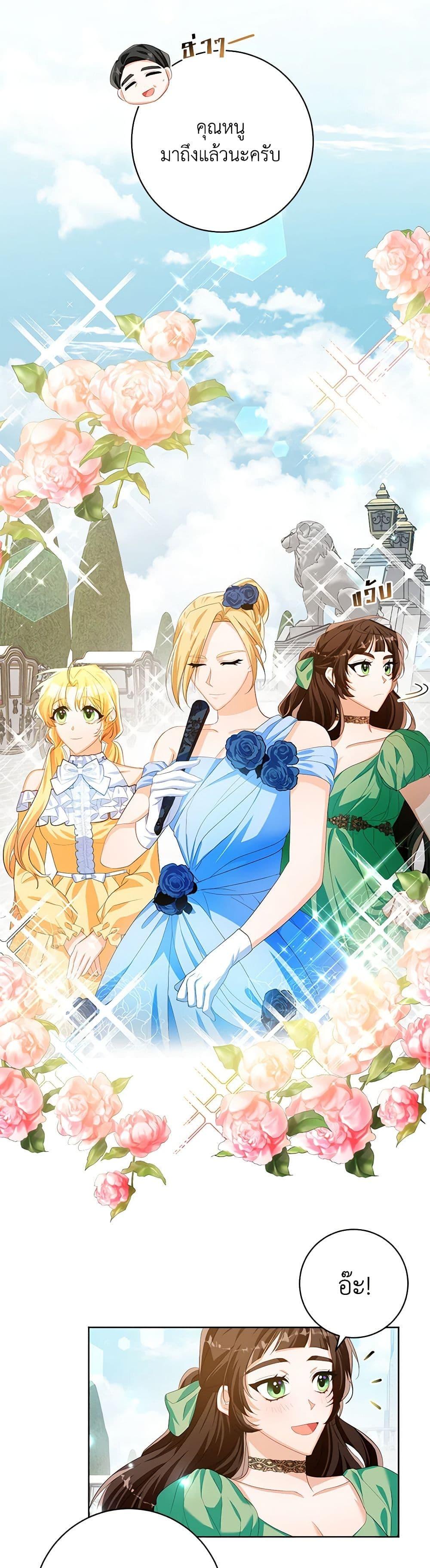 Manga-lc-com อ่านมังงะ อ่านการ์ตูน ออนไลน์ ฟรี Would You Like a Cup of Tea ตอนที่ 1 2 3 4 5 6 7 8 9 10 11 12 13 14 ฟรี ไม่มีโฆษณา Manga-lc - อ่าน มังงะ อ่าน การ์ตูน ออนไลน์ อ่านมังงะ ฟรี