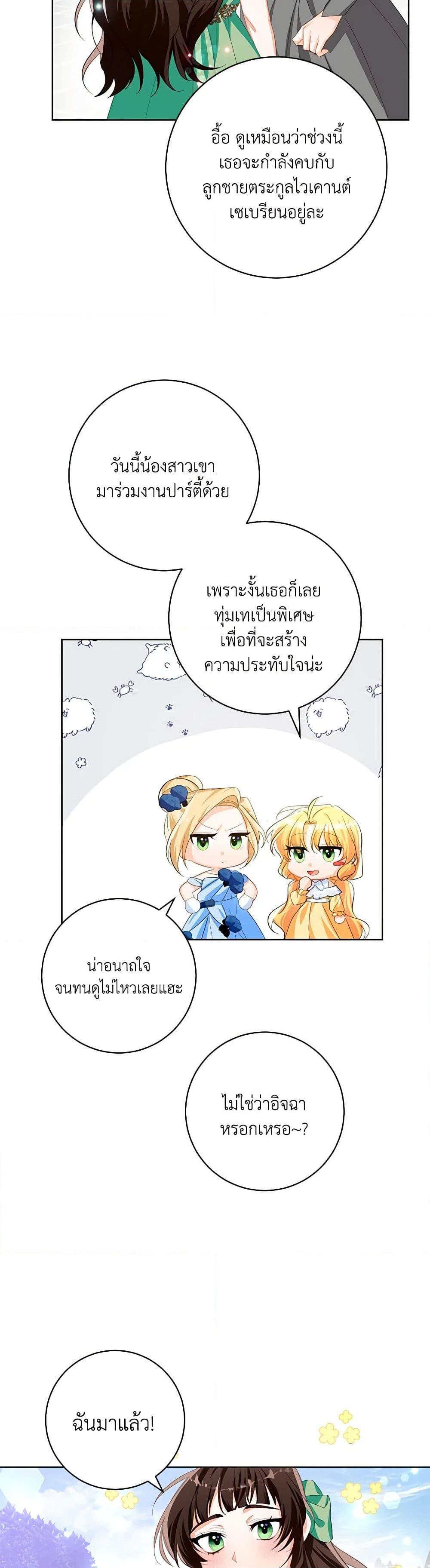 Manga-lc-com อ่านมังงะ อ่านการ์ตูน ออนไลน์ ฟรี Would You Like a Cup of Tea ตอนที่ 1 2 3 4 5 6 7 8 9 10 11 12 13 14 ฟรี ไม่มีโฆษณา Manga-lc - อ่าน มังงะ อ่าน การ์ตูน ออนไลน์ อ่านมังงะ ฟรี