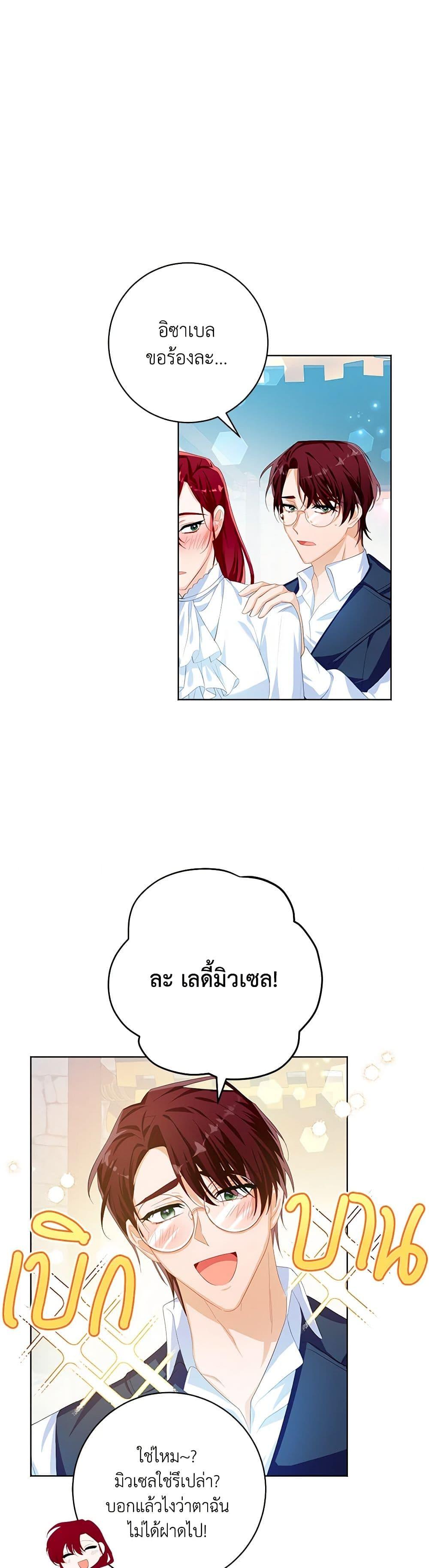 Manga-lc-com อ่านมังงะ อ่านการ์ตูน ออนไลน์ ฟรี Would You Like a Cup of Tea ตอนที่ 1 2 3 4 5 6 7 8 9 10 11 12 13 14 ฟรี ไม่มีโฆษณา Manga-lc - อ่าน มังงะ อ่าน การ์ตูน ออนไลน์ อ่านมังงะ ฟรี