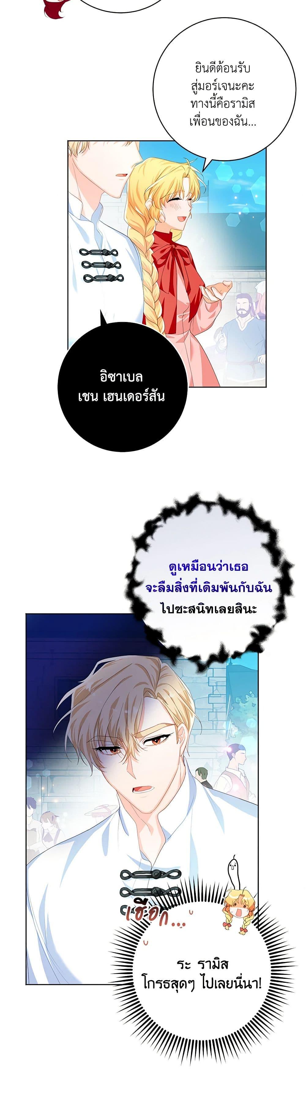 Manga-lc-com อ่านมังงะ อ่านการ์ตูน ออนไลน์ ฟรี Would You Like a Cup of Tea ตอนที่ 1 2 3 4 5 6 7 8 9 10 11 12 13 14 ฟรี ไม่มีโฆษณา Manga-lc - อ่าน มังงะ อ่าน การ์ตูน ออนไลน์ อ่านมังงะ ฟรี