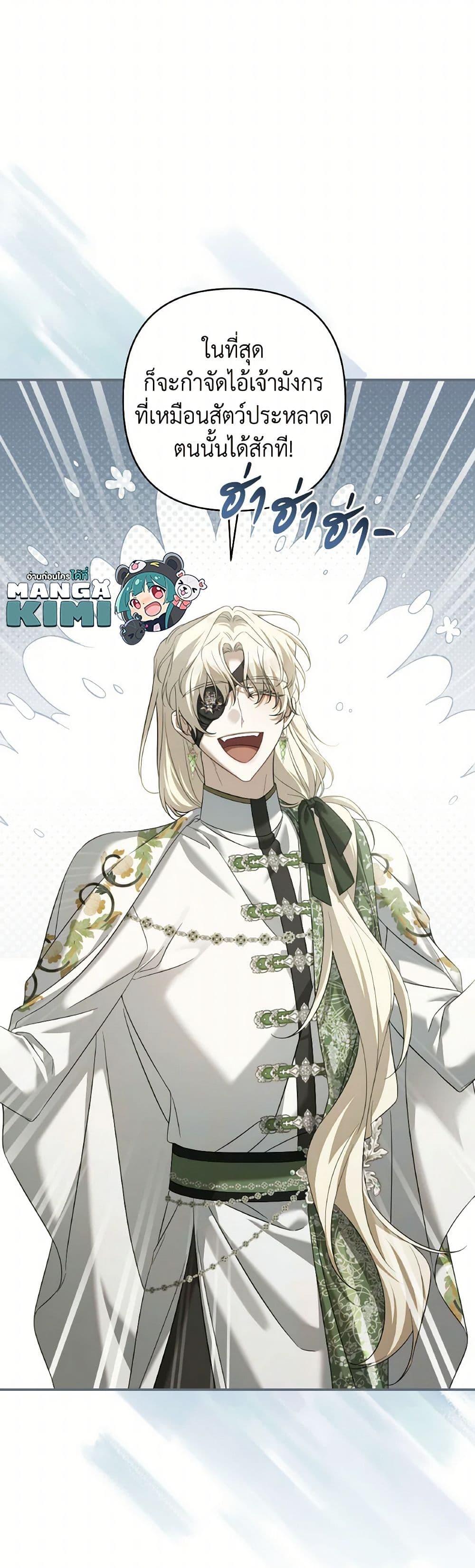 Manga-lc-com อ่านมังงะ อ่านการ์ตูน ออนไลน์ ฟรี Time To Dedicate Your Death ตอนที่ 1 2 3 4 5 6 7 8 9 10 11 12 13 14 ฟรี ไม่มีโฆษณา Manga-lc - อ่าน มังงะ อ่าน การ์ตูน ออนไลน์ อ่านมังงะ ฟรี