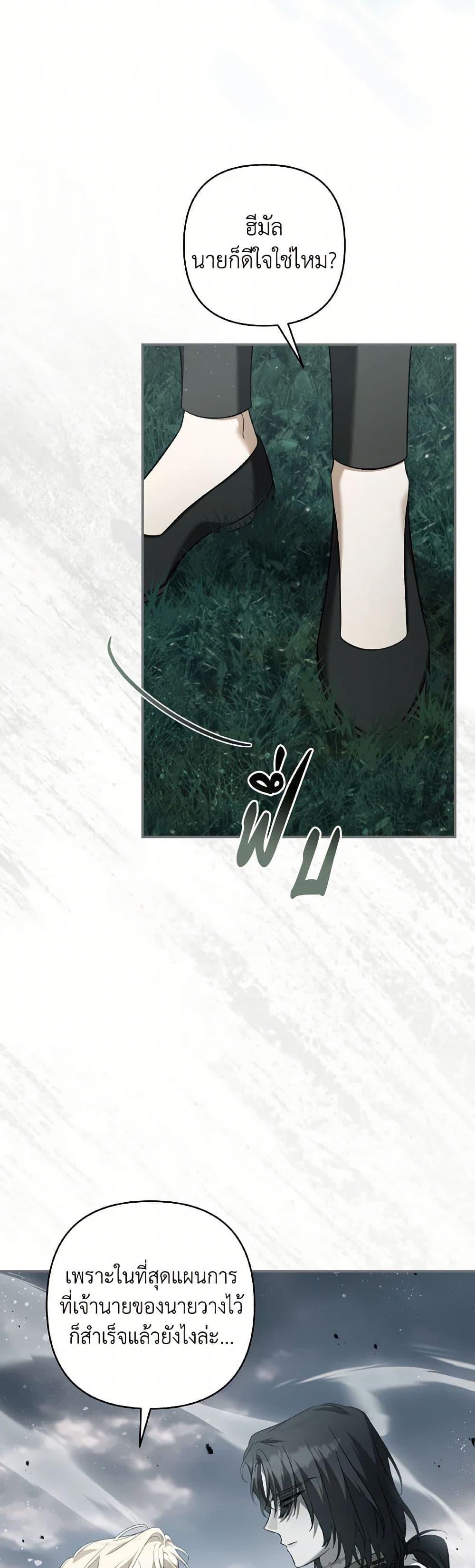 Manga-lc-com อ่านมังงะ อ่านการ์ตูน ออนไลน์ ฟรี Time To Dedicate Your Death ตอนที่ 1 2 3 4 5 6 7 8 9 10 11 12 13 14 ฟรี ไม่มีโฆษณา Manga-lc - อ่าน มังงะ อ่าน การ์ตูน ออนไลน์ อ่านมังงะ ฟรี