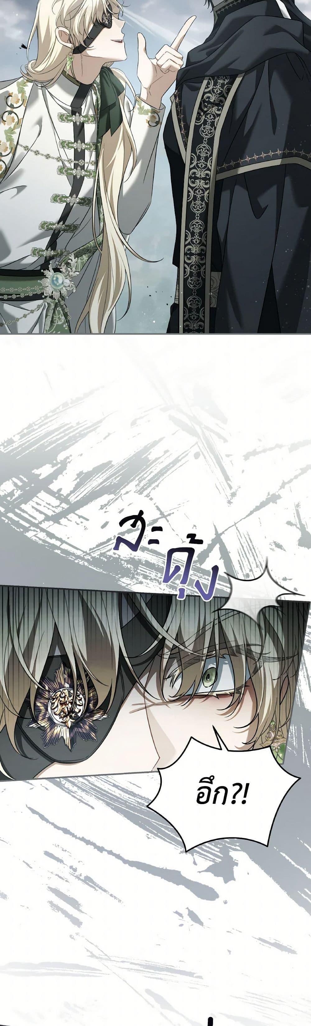 Manga-lc-com อ่านมังงะ อ่านการ์ตูน ออนไลน์ ฟรี Time To Dedicate Your Death ตอนที่ 1 2 3 4 5 6 7 8 9 10 11 12 13 14 ฟรี ไม่มีโฆษณา Manga-lc - อ่าน มังงะ อ่าน การ์ตูน ออนไลน์ อ่านมังงะ ฟรี