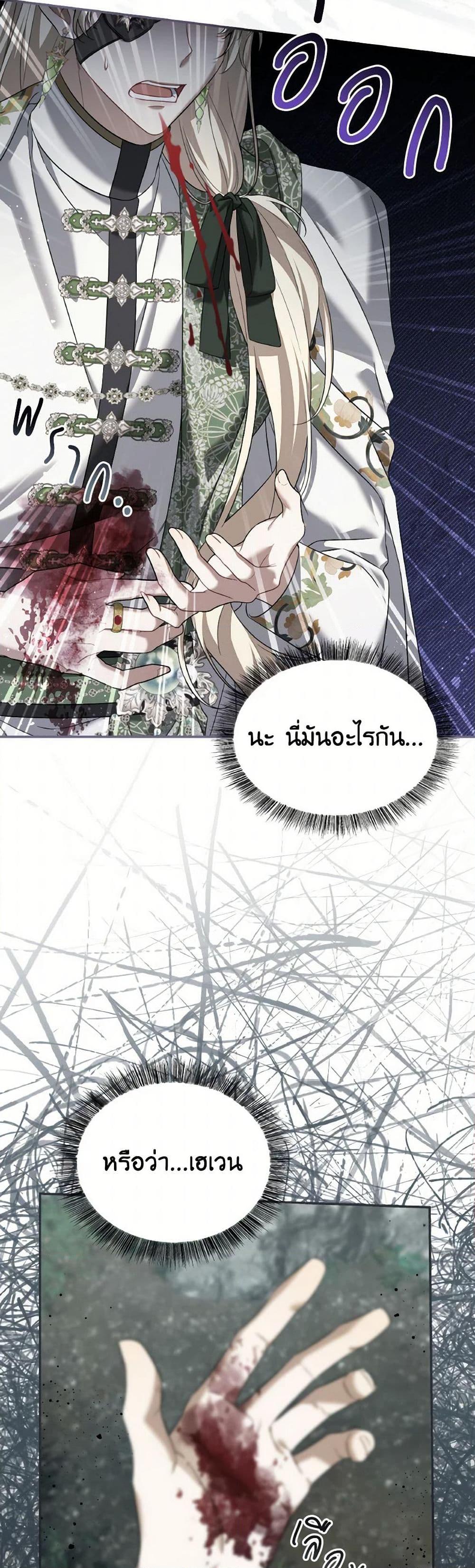Manga-lc-com อ่านมังงะ อ่านการ์ตูน ออนไลน์ ฟรี Time To Dedicate Your Death ตอนที่ 1 2 3 4 5 6 7 8 9 10 11 12 13 14 ฟรี ไม่มีโฆษณา Manga-lc - อ่าน มังงะ อ่าน การ์ตูน ออนไลน์ อ่านมังงะ ฟรี