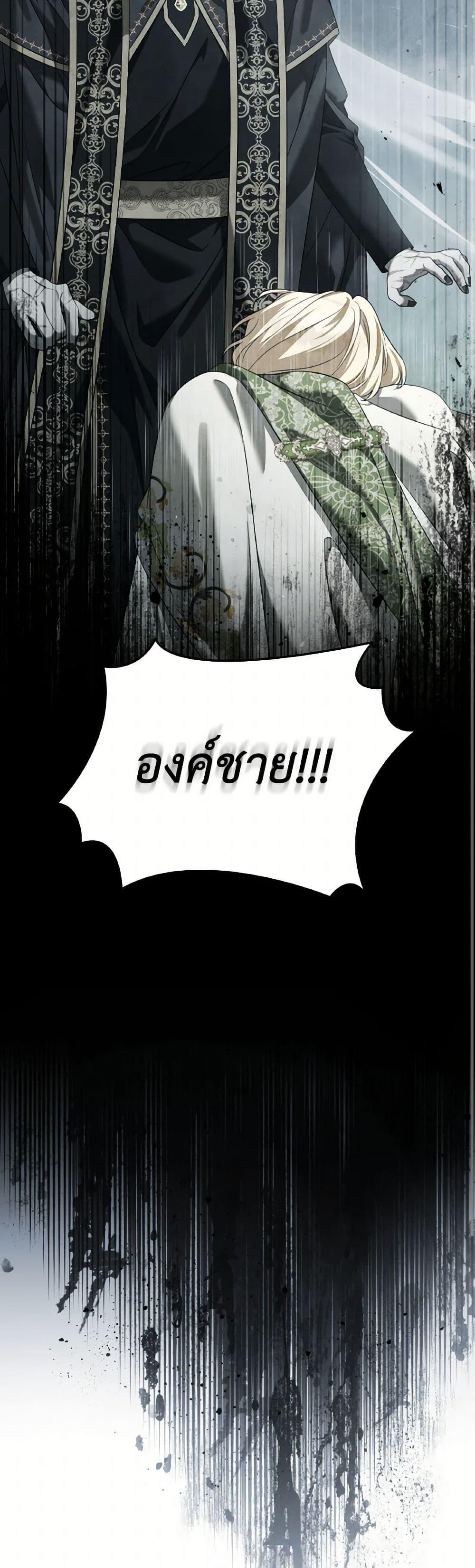 Manga-lc-com อ่านมังงะ อ่านการ์ตูน ออนไลน์ ฟรี Time To Dedicate Your Death ตอนที่ 1 2 3 4 5 6 7 8 9 10 11 12 13 14 ฟรี ไม่มีโฆษณา Manga-lc - อ่าน มังงะ อ่าน การ์ตูน ออนไลน์ อ่านมังงะ ฟรี