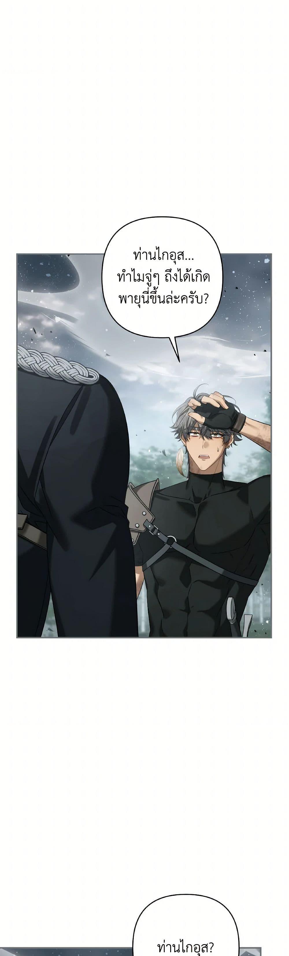 Manga-lc-com อ่านมังงะ อ่านการ์ตูน ออนไลน์ ฟรี Time To Dedicate Your Death ตอนที่ 1 2 3 4 5 6 7 8 9 10 11 12 13 14 ฟรี ไม่มีโฆษณา Manga-lc - อ่าน มังงะ อ่าน การ์ตูน ออนไลน์ อ่านมังงะ ฟรี