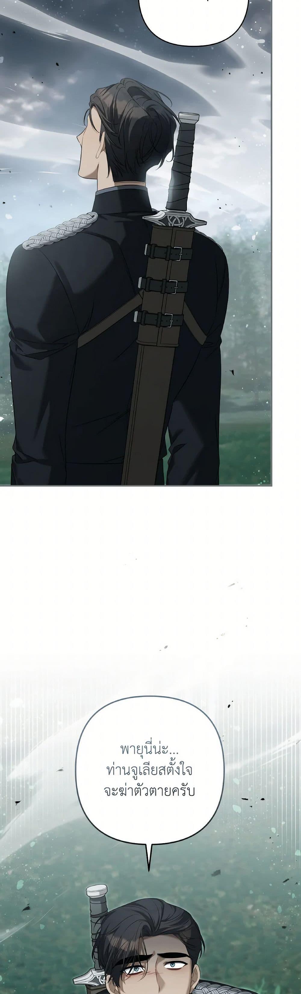 Manga-lc-com อ่านมังงะ อ่านการ์ตูน ออนไลน์ ฟรี Time To Dedicate Your Death ตอนที่ 1 2 3 4 5 6 7 8 9 10 11 12 13 14 ฟรี ไม่มีโฆษณา Manga-lc - อ่าน มังงะ อ่าน การ์ตูน ออนไลน์ อ่านมังงะ ฟรี