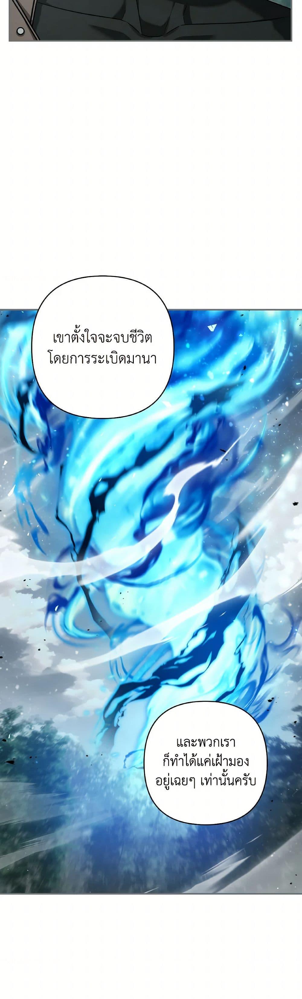 Manga-lc-com อ่านมังงะ อ่านการ์ตูน ออนไลน์ ฟรี Time To Dedicate Your Death ตอนที่ 1 2 3 4 5 6 7 8 9 10 11 12 13 14 ฟรี ไม่มีโฆษณา Manga-lc - อ่าน มังงะ อ่าน การ์ตูน ออนไลน์ อ่านมังงะ ฟรี